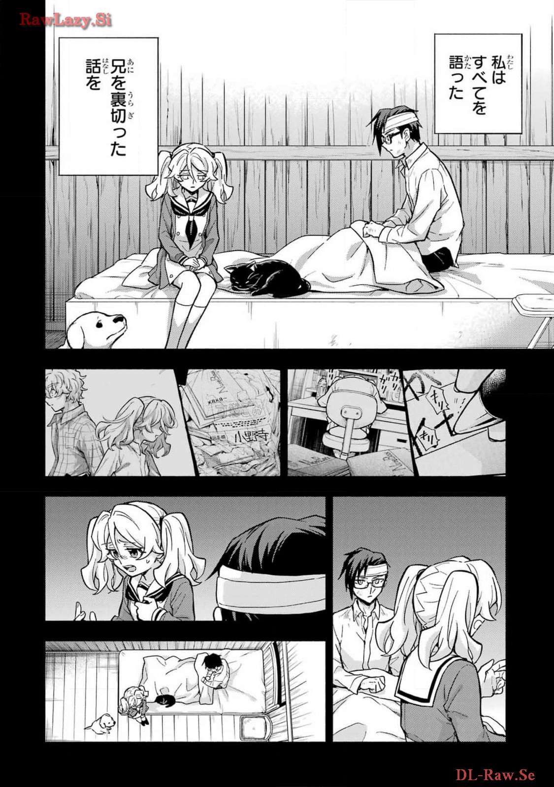 Munou na Nana - Raw Chapter 96 page 26 - nihonkuni.com