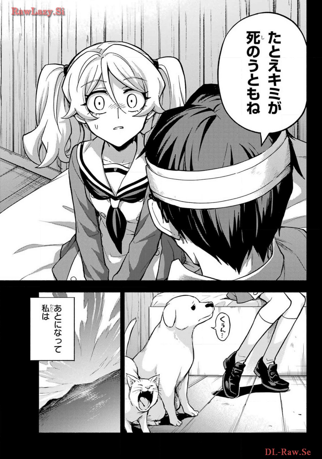 Munou na Nana - Raw Chapter 96 page 29 - nihonkuni.com