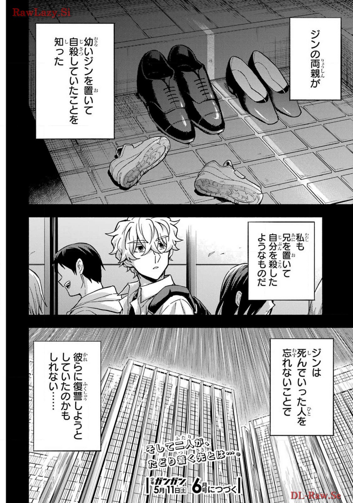 Munou na Nana - Raw Chapter 96 page 30 - nihonkuni.com