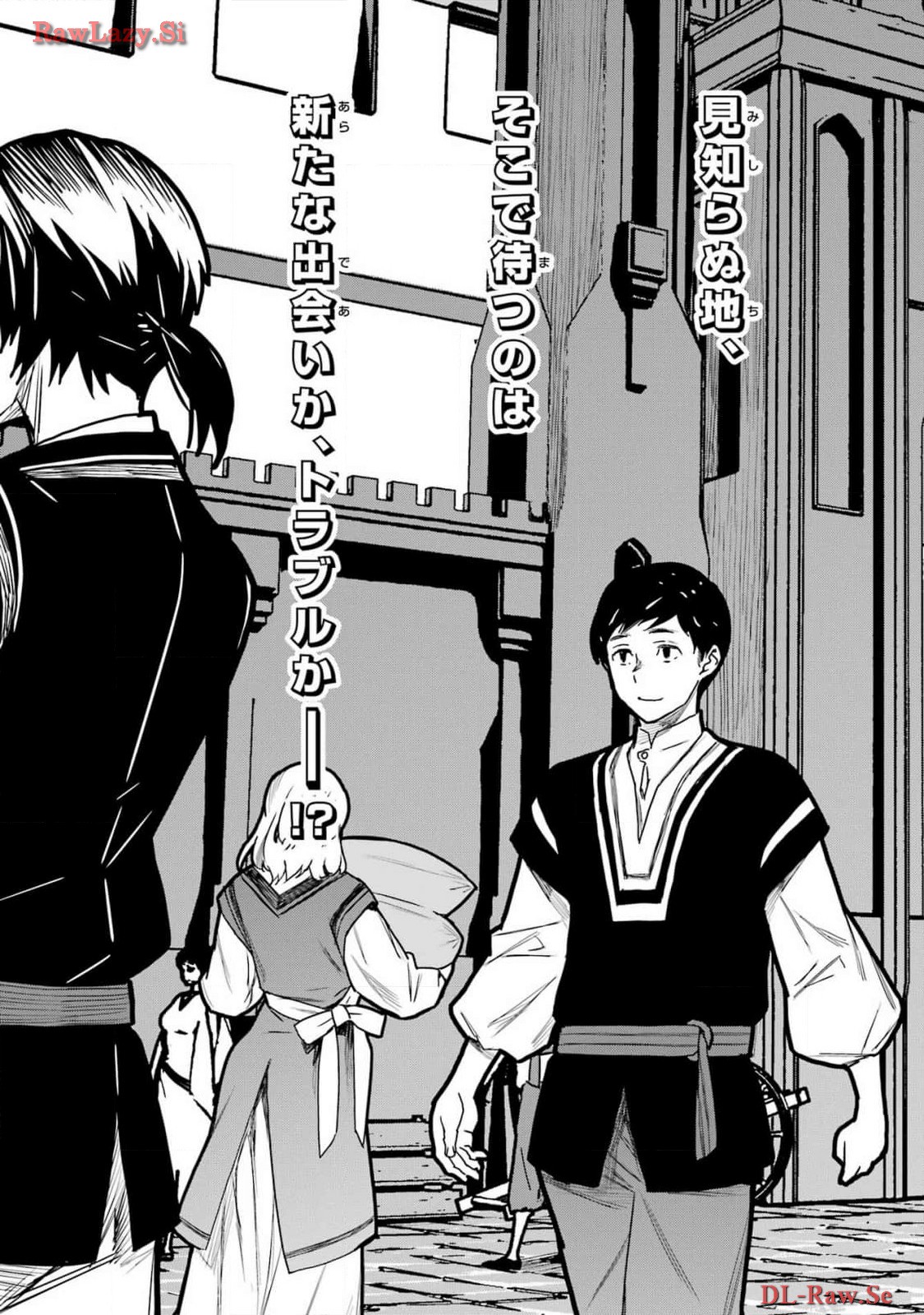 Read SENBANSHA ISEKAI TSUUSHOUBU Chapter 10 [High Quality / Full] - Page 3 - nicomanga.com