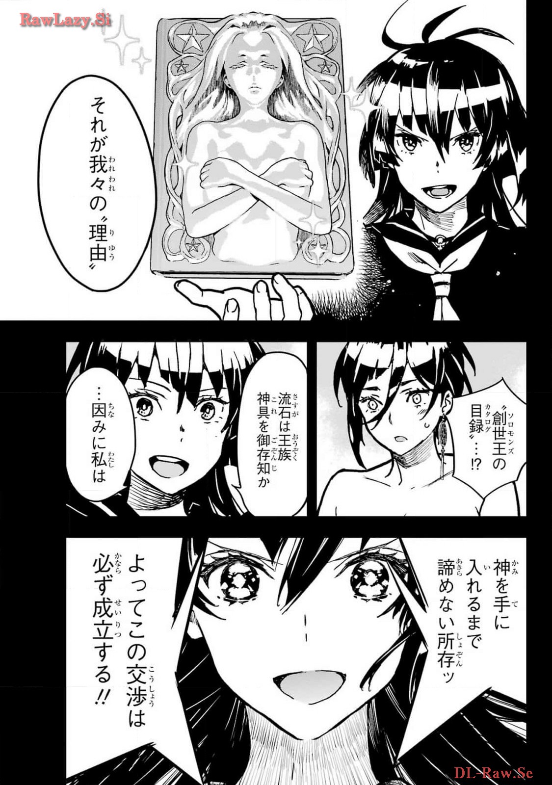 Read SENBANSHA ISEKAI TSUUSHOUBU Chapter 10 [High Quality / Full] - Page 5 - nicomanga.com