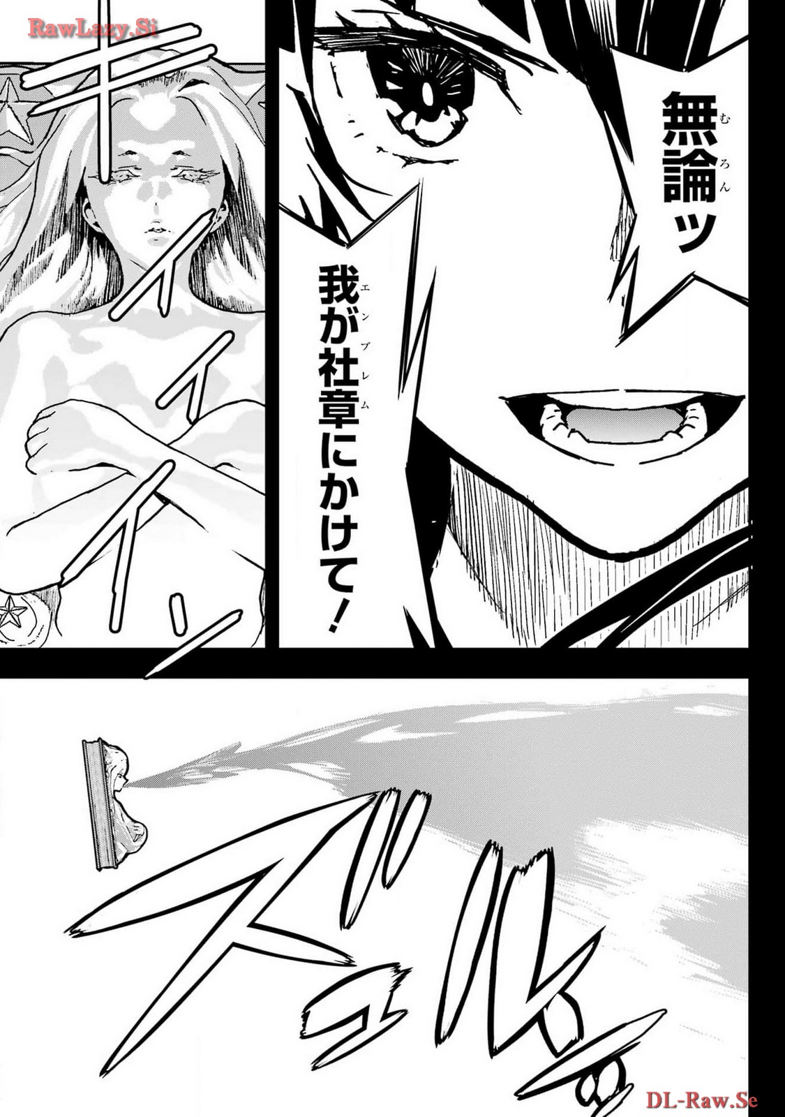 Read SENBANSHA ISEKAI TSUUSHOUBU Chapter 10 [High Quality / Full] - Page 7 - nicomanga.com