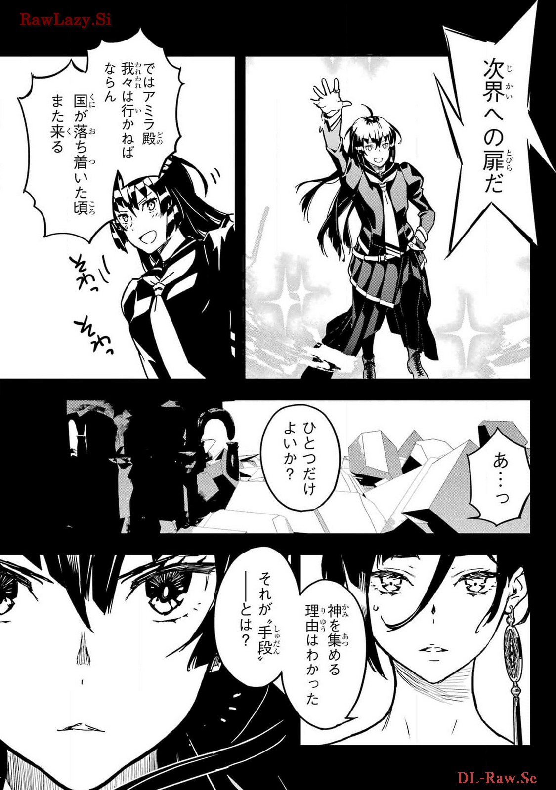 Read SENBANSHA ISEKAI TSUUSHOUBU Chapter 10 [High Quality / Full] - Page 9 - nicomanga.com