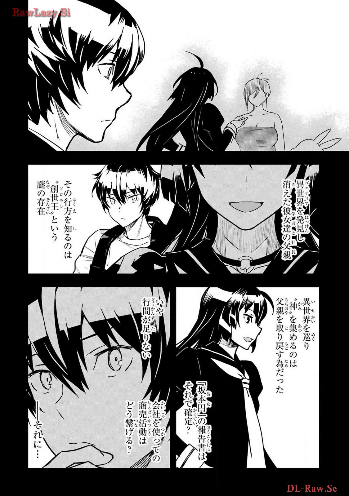 Read SENBANSHA ISEKAI TSUUSHOUBU Chapter 10 [High Quality / Full] - Page 10 - nicomanga.com