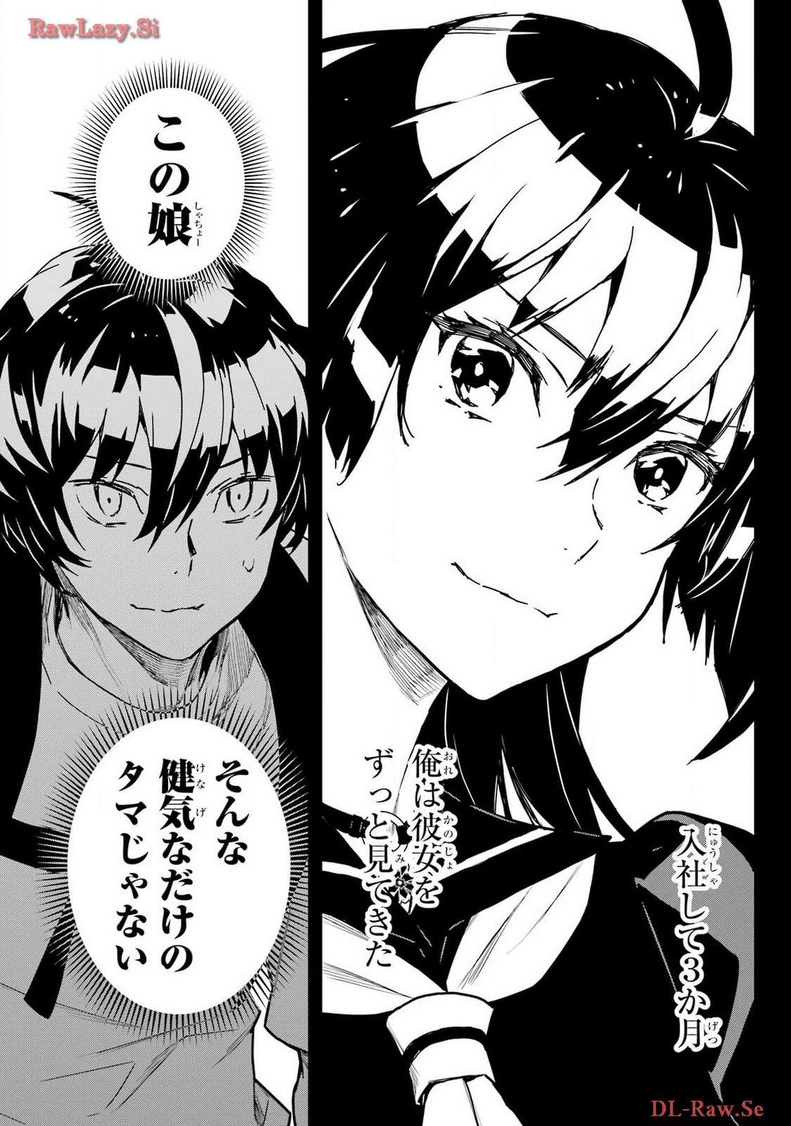 Read SENBANSHA ISEKAI TSUUSHOUBU Chapter 10 [High Quality / Full] - Page 11 - nicomanga.com