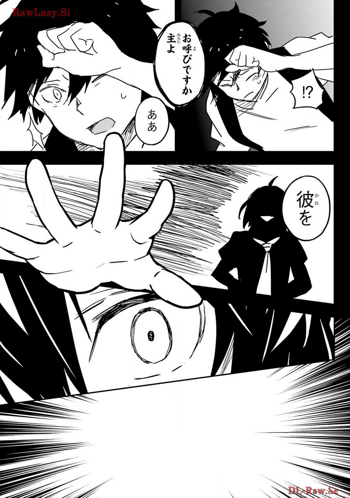 Read SENBANSHA ISEKAI TSUUSHOUBU Chapter 10 [High Quality / Full] - Page 13 - nicomanga.com