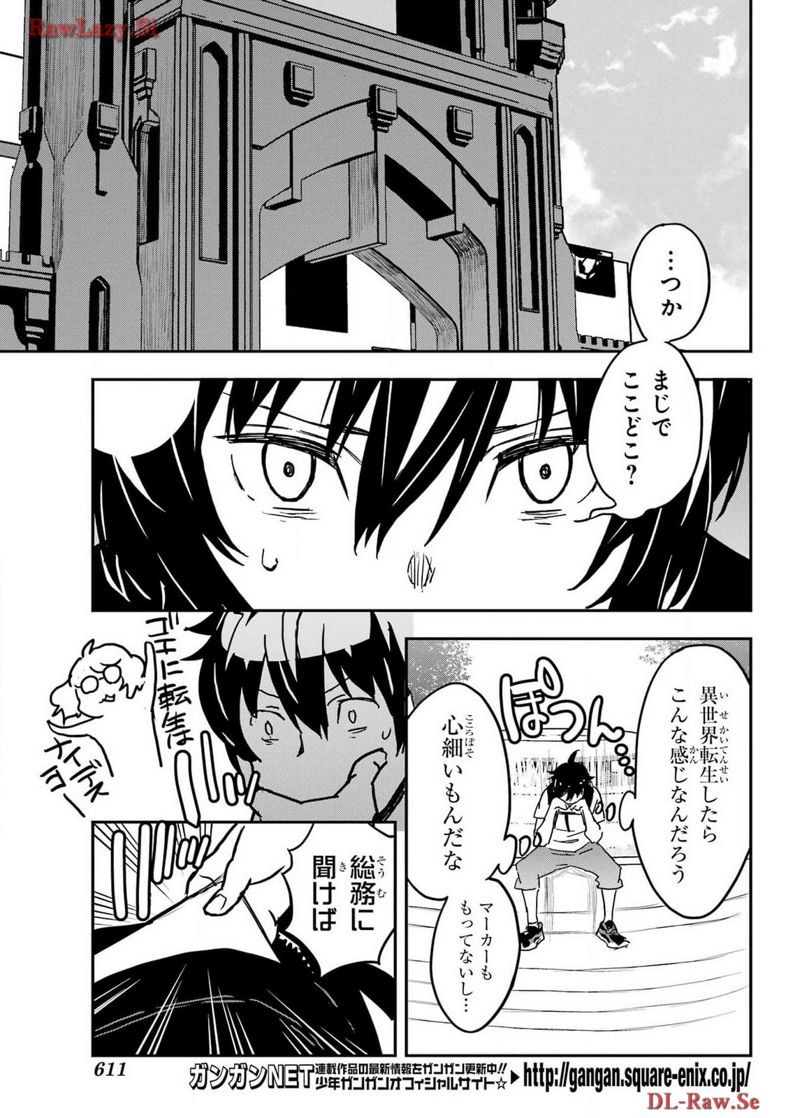 Read SENBANSHA ISEKAI TSUUSHOUBU Chapter 10 [High Quality / Full] - Page 15 - nicomanga.com