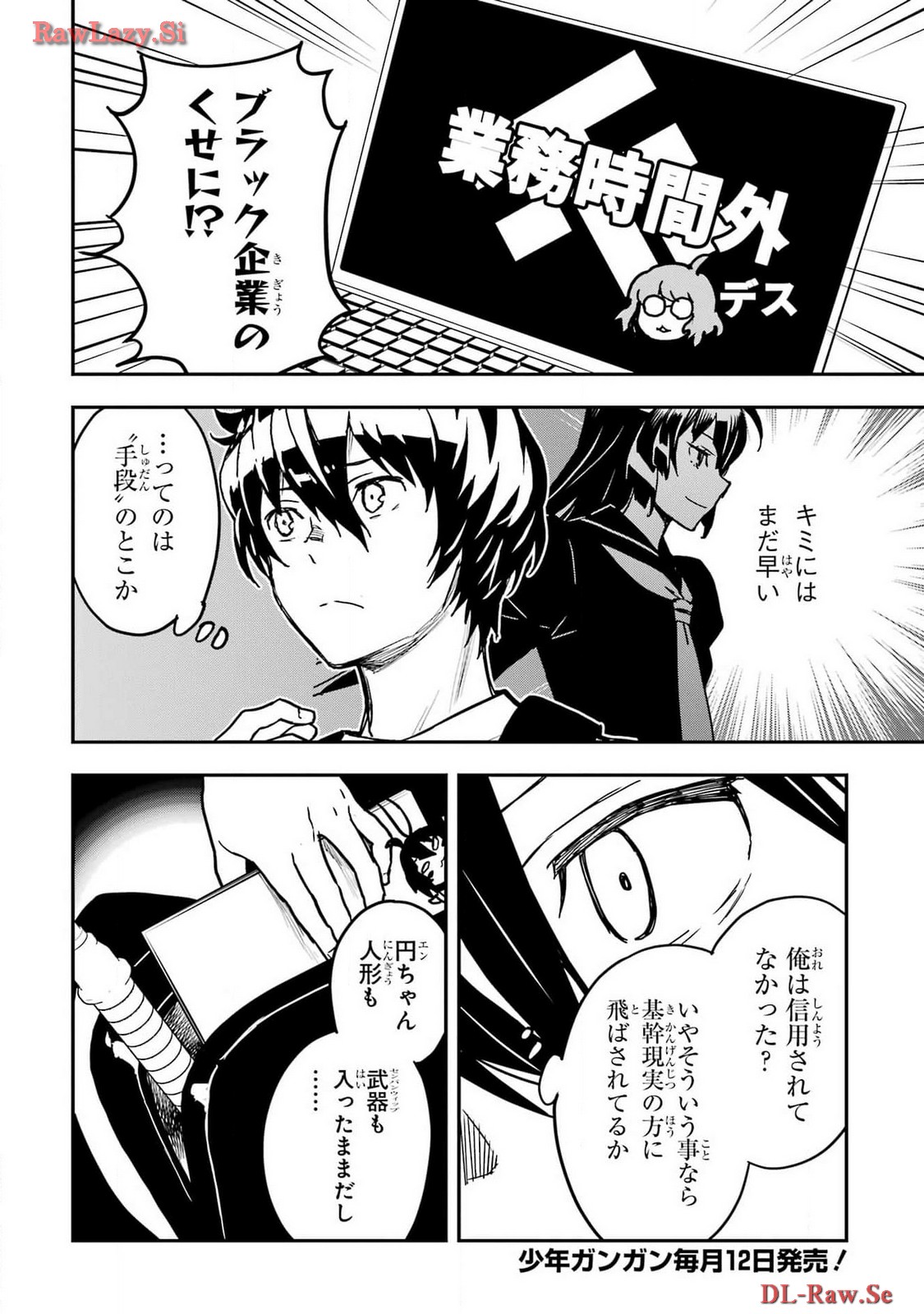 Read SENBANSHA ISEKAI TSUUSHOUBU Chapter 10 [High Quality / Full] - Page 16 - nicomanga.com