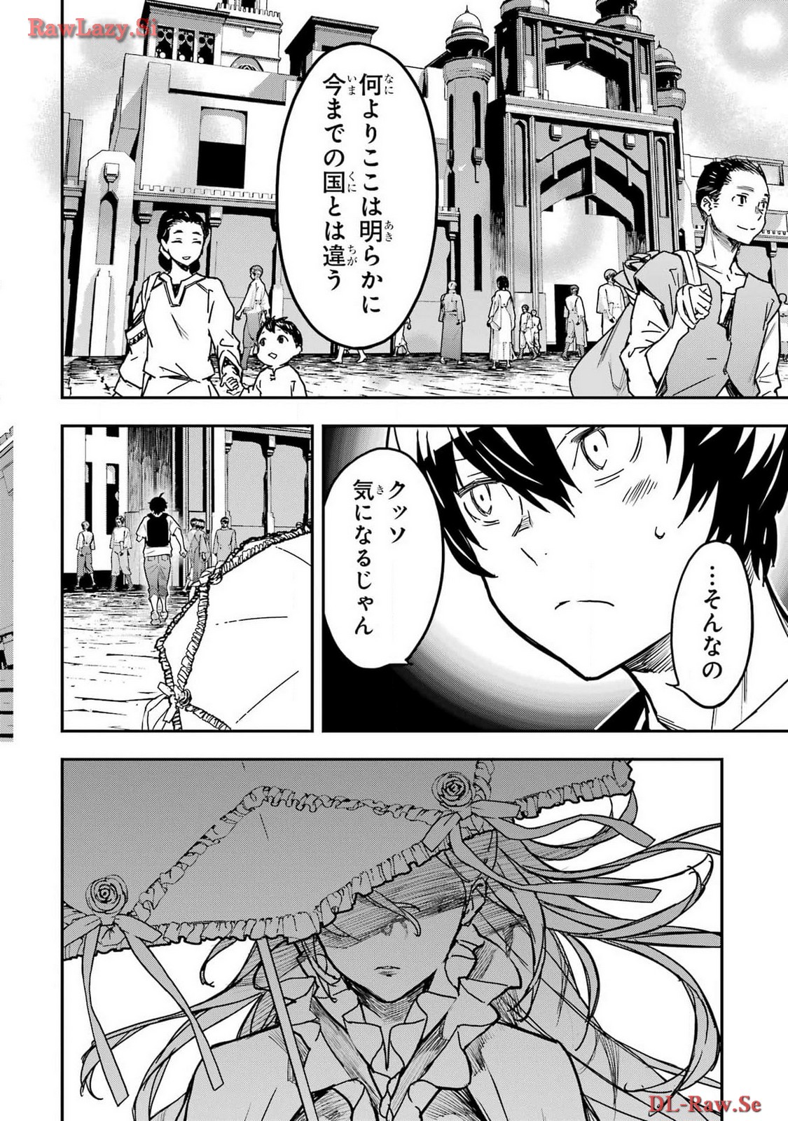 Read SENBANSHA ISEKAI TSUUSHOUBU Chapter 10 [High Quality / Full] - Page 18 - nicomanga.com