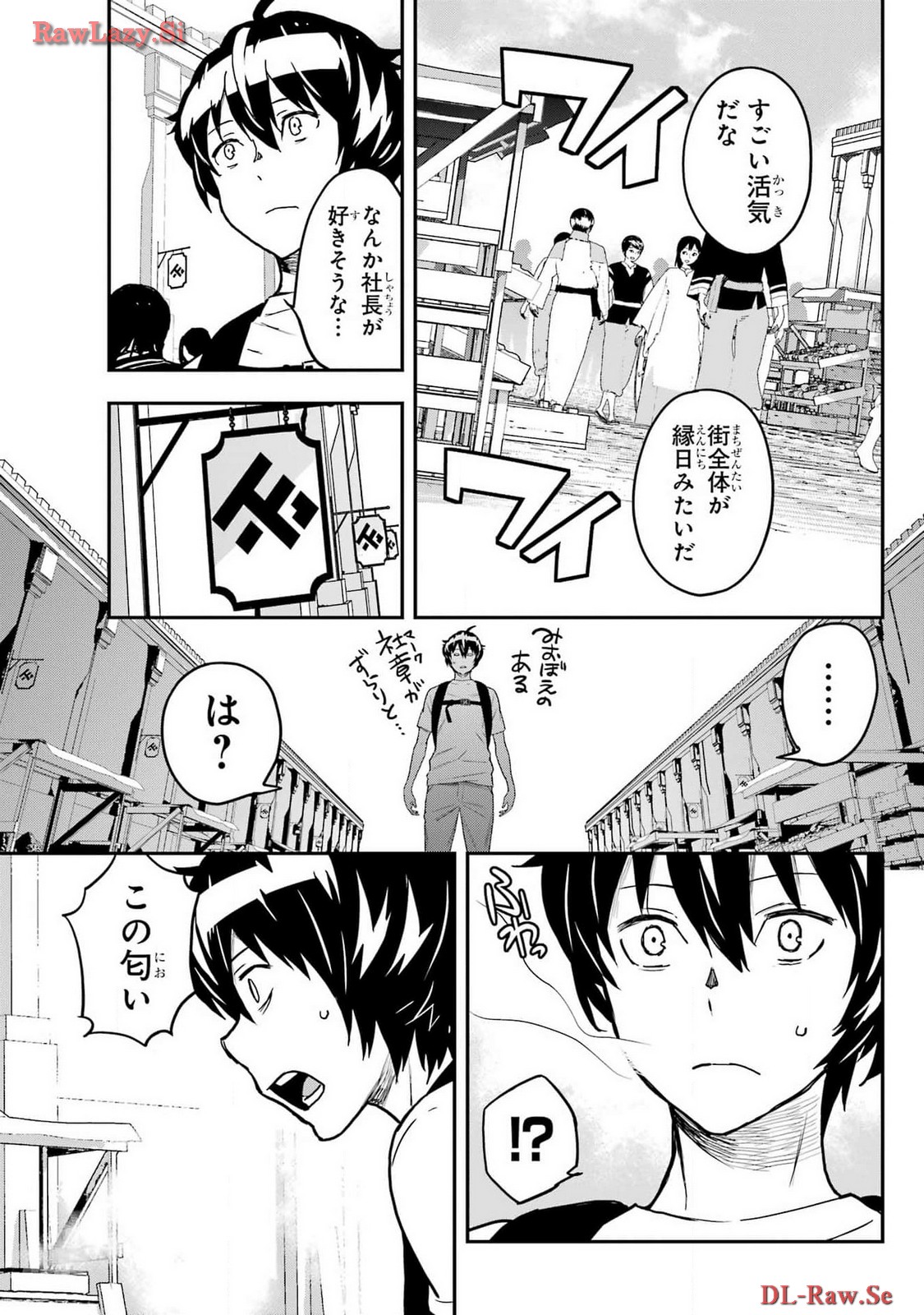 Read SENBANSHA ISEKAI TSUUSHOUBU Chapter 10 [High Quality / Full] - Page 19 - nicomanga.com