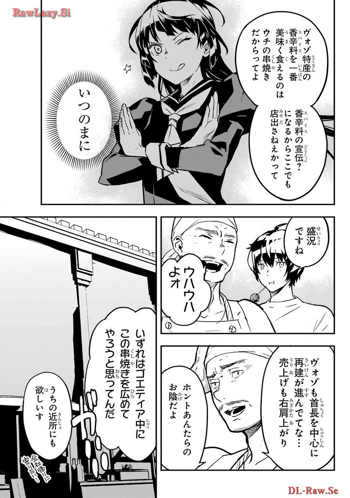 Read SENBANSHA ISEKAI TSUUSHOUBU Chapter 10 [High Quality / Full] - Page 23 - nicomanga.com