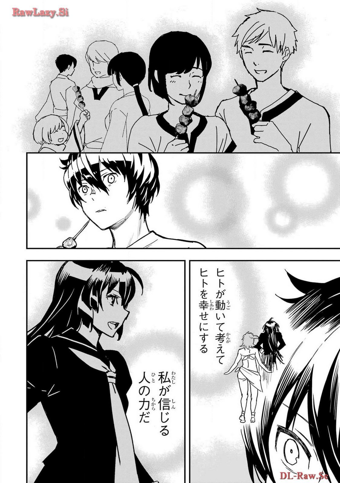 Read SENBANSHA ISEKAI TSUUSHOUBU Chapter 10 [High Quality / Full] - Page 24 - nicomanga.com