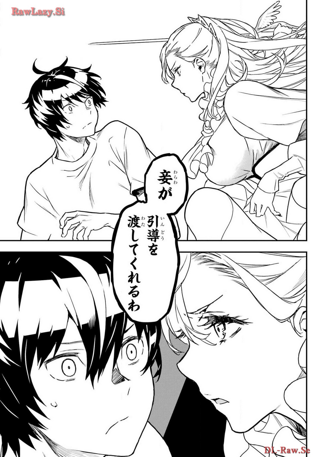 Read SENBANSHA ISEKAI TSUUSHOUBU Chapter 10 [High Quality / Full] - Page 29 - nicomanga.com