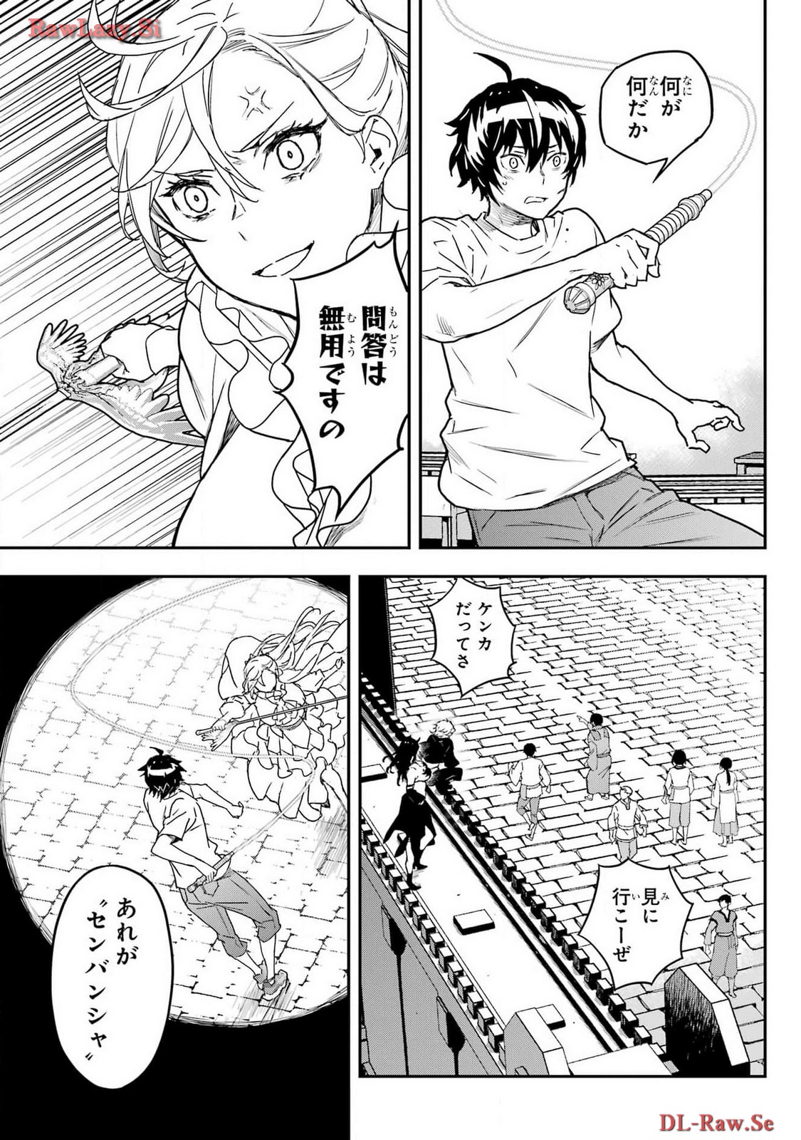 Read SENBANSHA ISEKAI TSUUSHOUBU Chapter 10 [High Quality / Full] - Page 31 - nicomanga.com