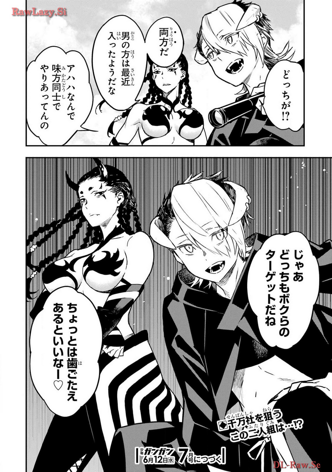 Read SENBANSHA ISEKAI TSUUSHOUBU Chapter 10 [High Quality / Full] - Page 32 - nicomanga.com