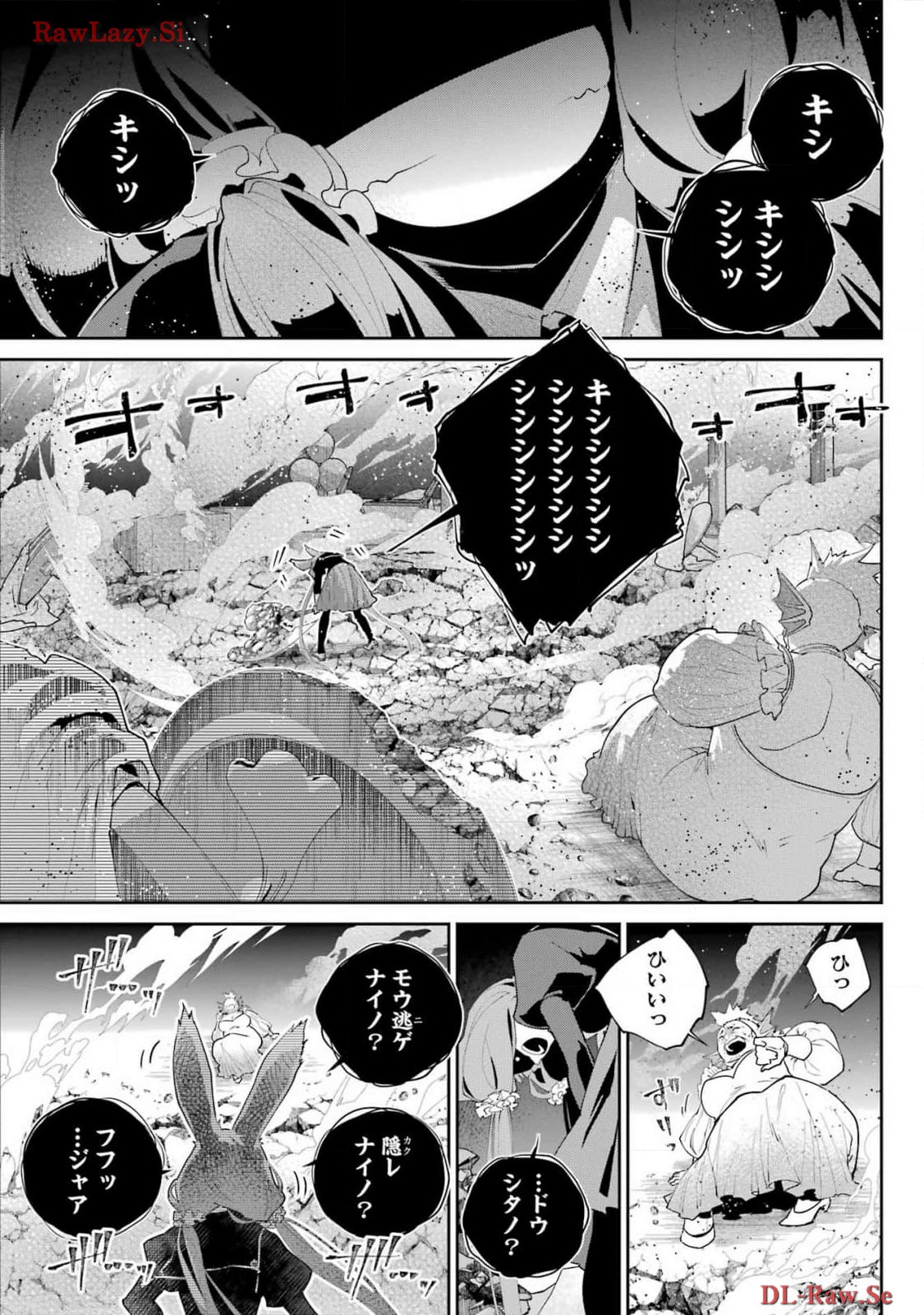 Final Fantasy: Lost Stranger Chapter 58 page 3 - nihonkuni.com