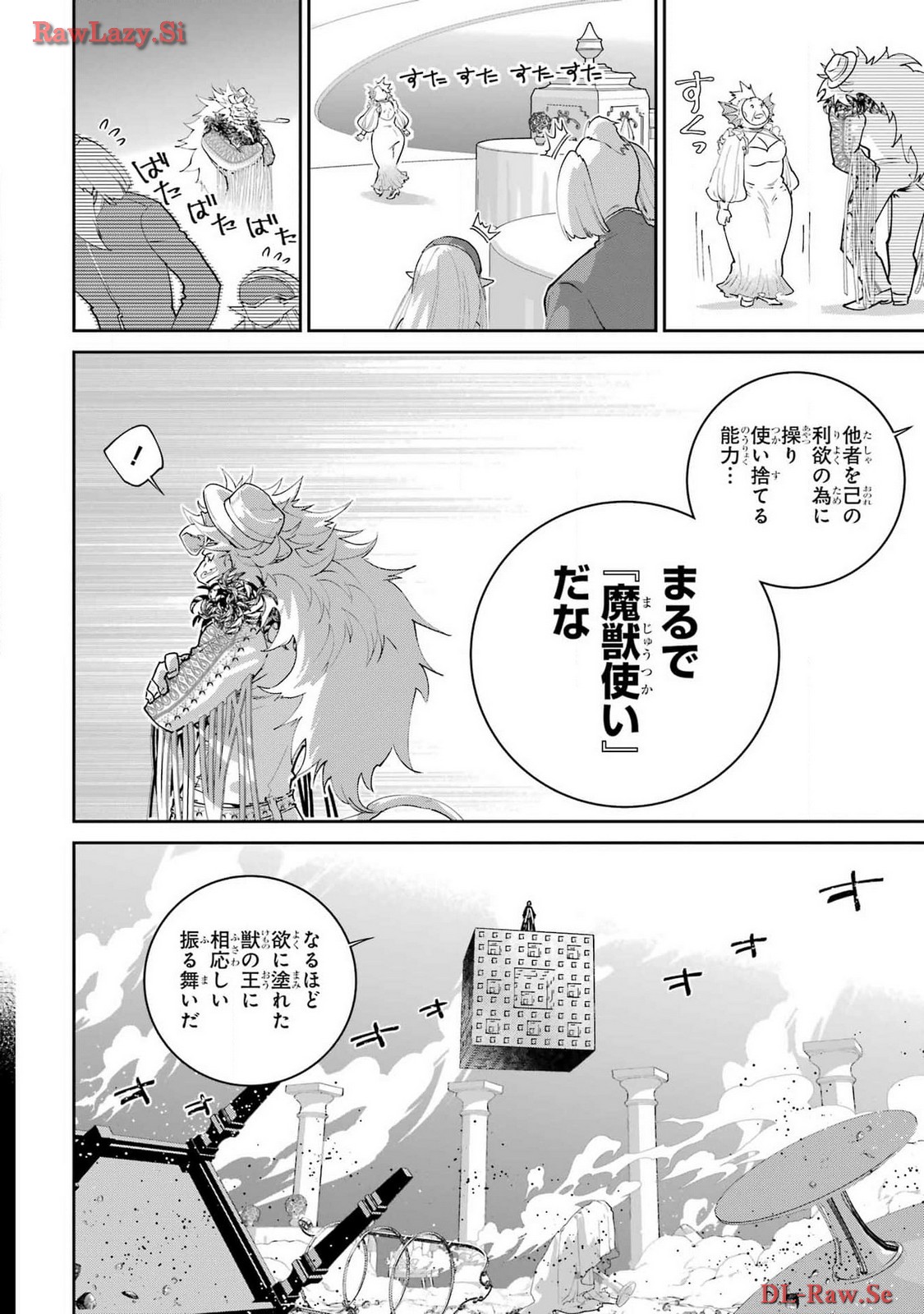 Final Fantasy: Lost Stranger Chapter 58 page 8 - nihonkuni.com