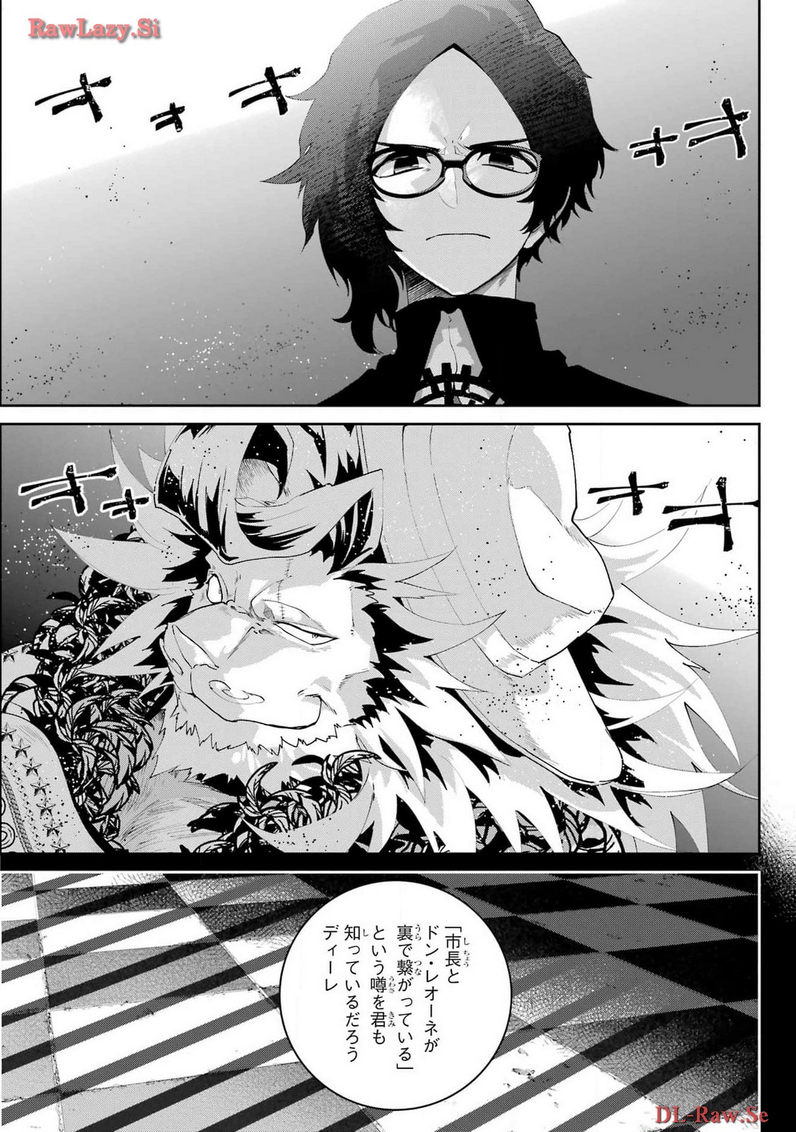 Final Fantasy: Lost Stranger Chapter 58 page 9 - nihonkuni.com