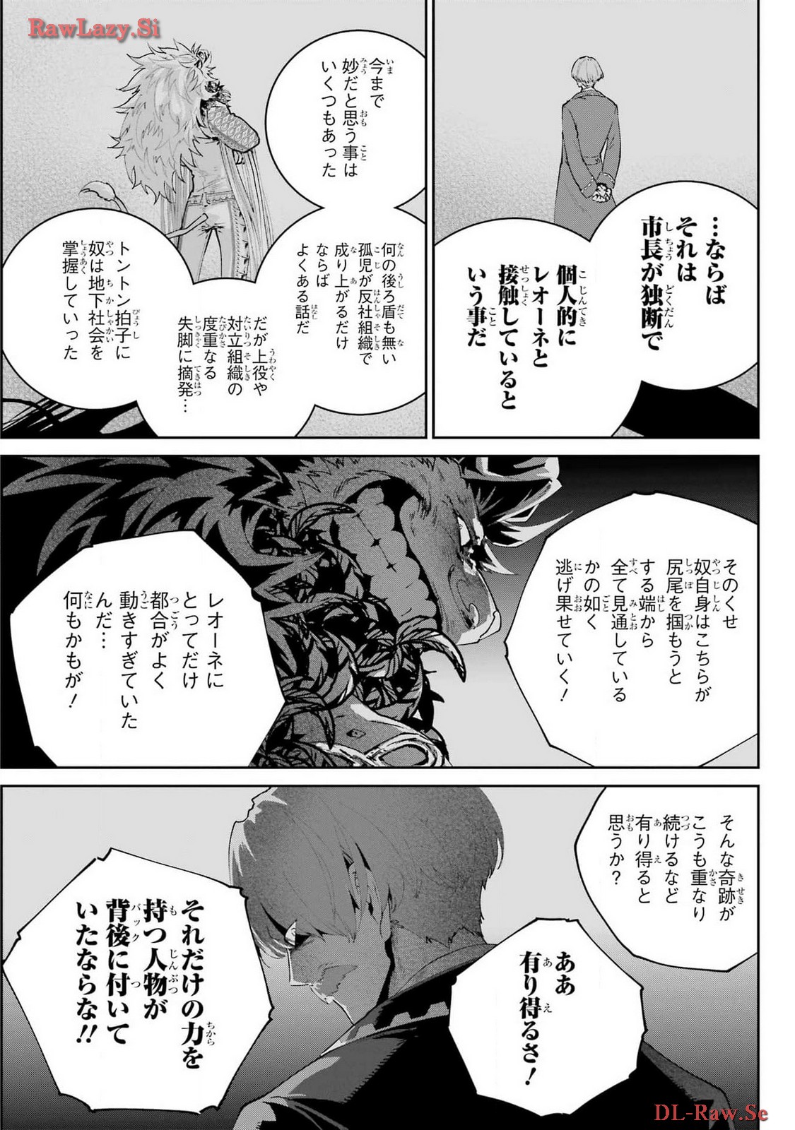 Final Fantasy: Lost Stranger Chapter 58 page 11 - nihonkuni.com