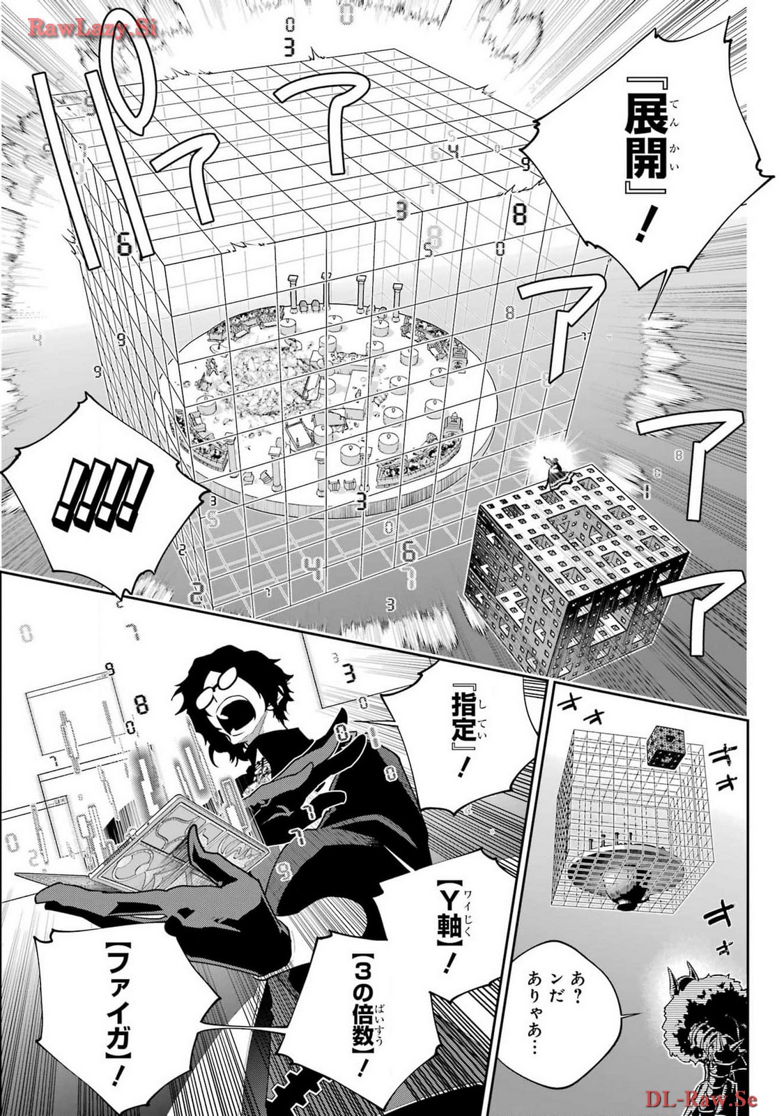 Final Fantasy: Lost Stranger Chapter 58 page 17 - nihonkuni.com