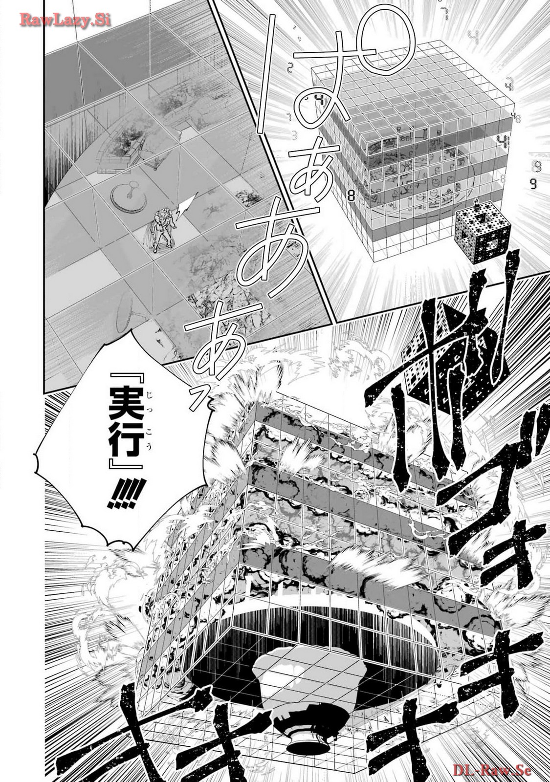 Final Fantasy: Lost Stranger Chapter 58 page 18 - nihonkuni.com