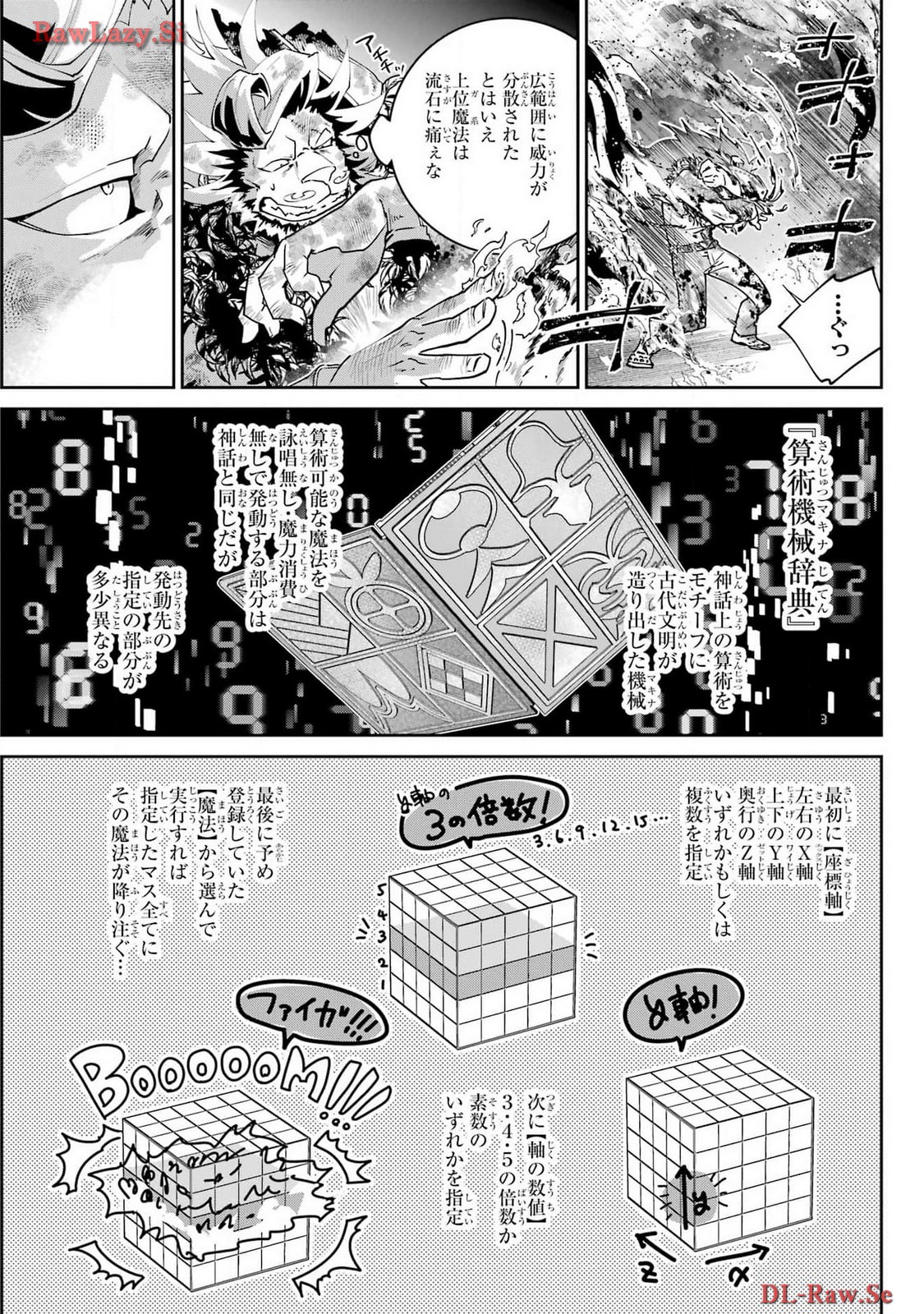 Final Fantasy: Lost Stranger Chapter 58 page 19 - nihonkuni.com