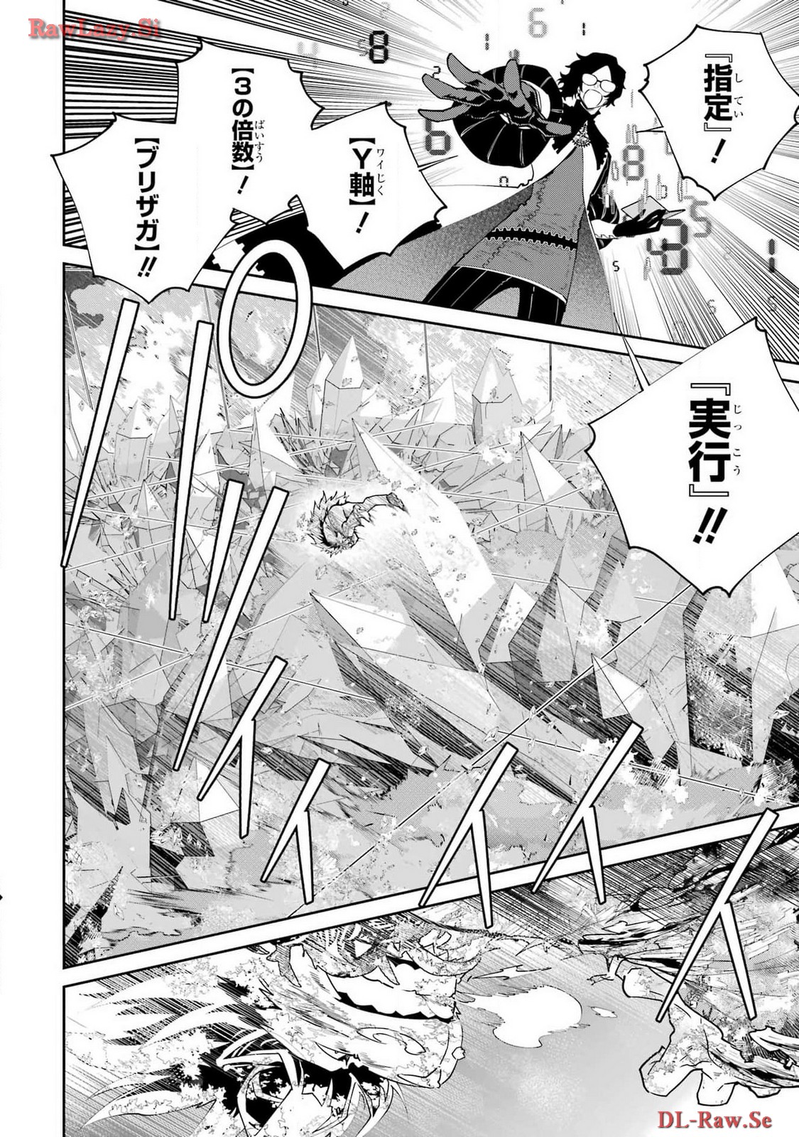 Final Fantasy: Lost Stranger Chapter 58 page 20 - nihonkuni.com