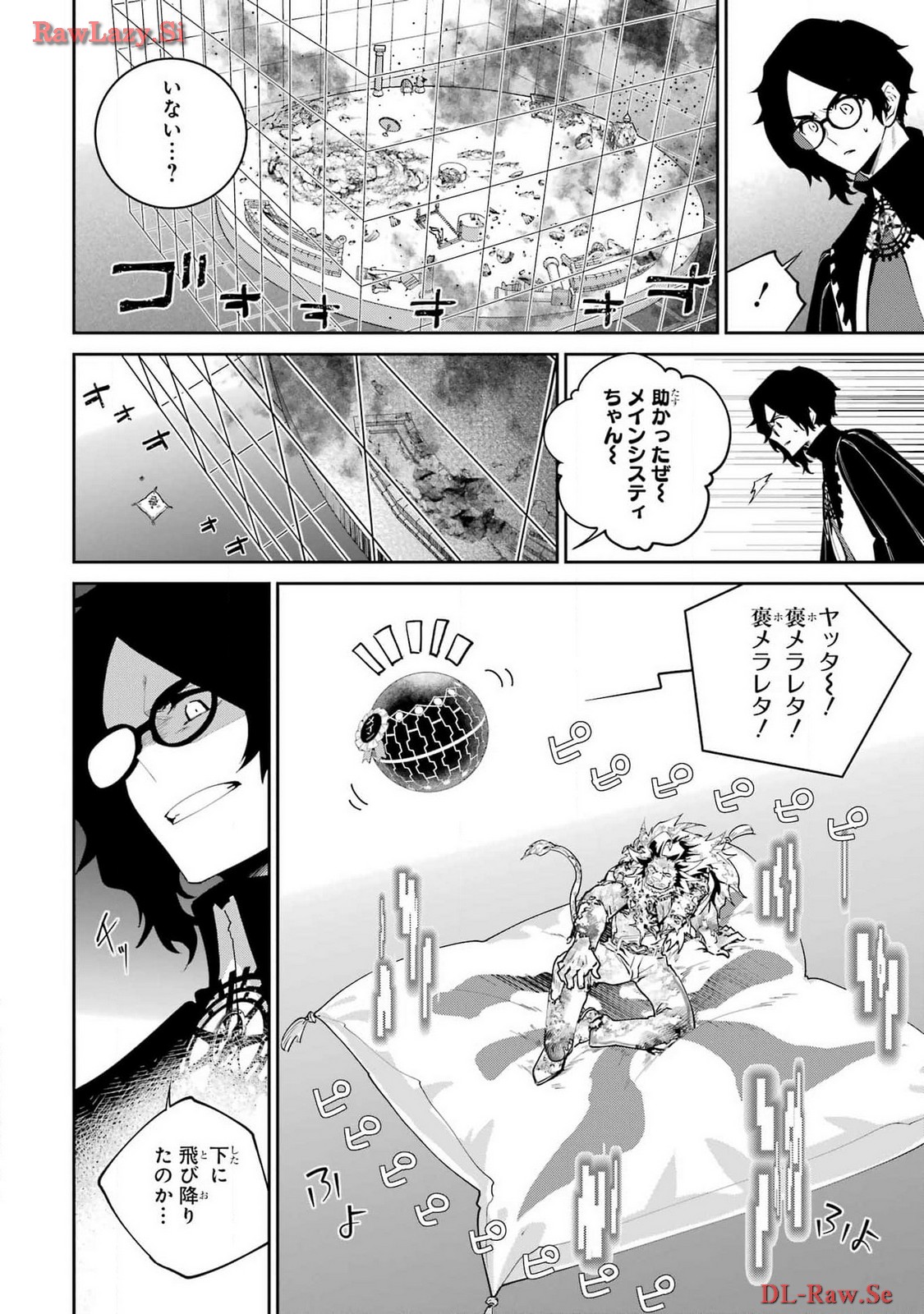 Final Fantasy: Lost Stranger Chapter 58 page 22 - nihonkuni.com