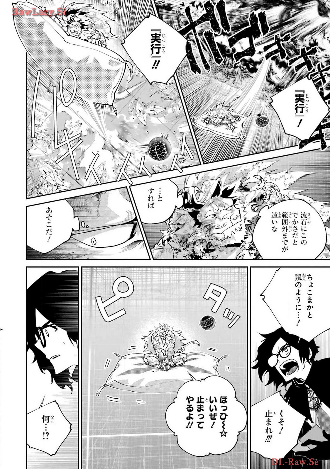 Final Fantasy: Lost Stranger Chapter 58 page 24 - nihonkuni.com