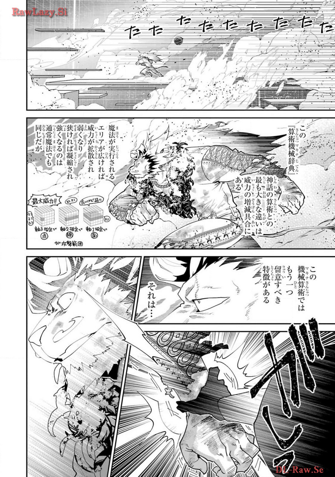 Final Fantasy: Lost Stranger Chapter 58 page 28 - nihonkuni.com