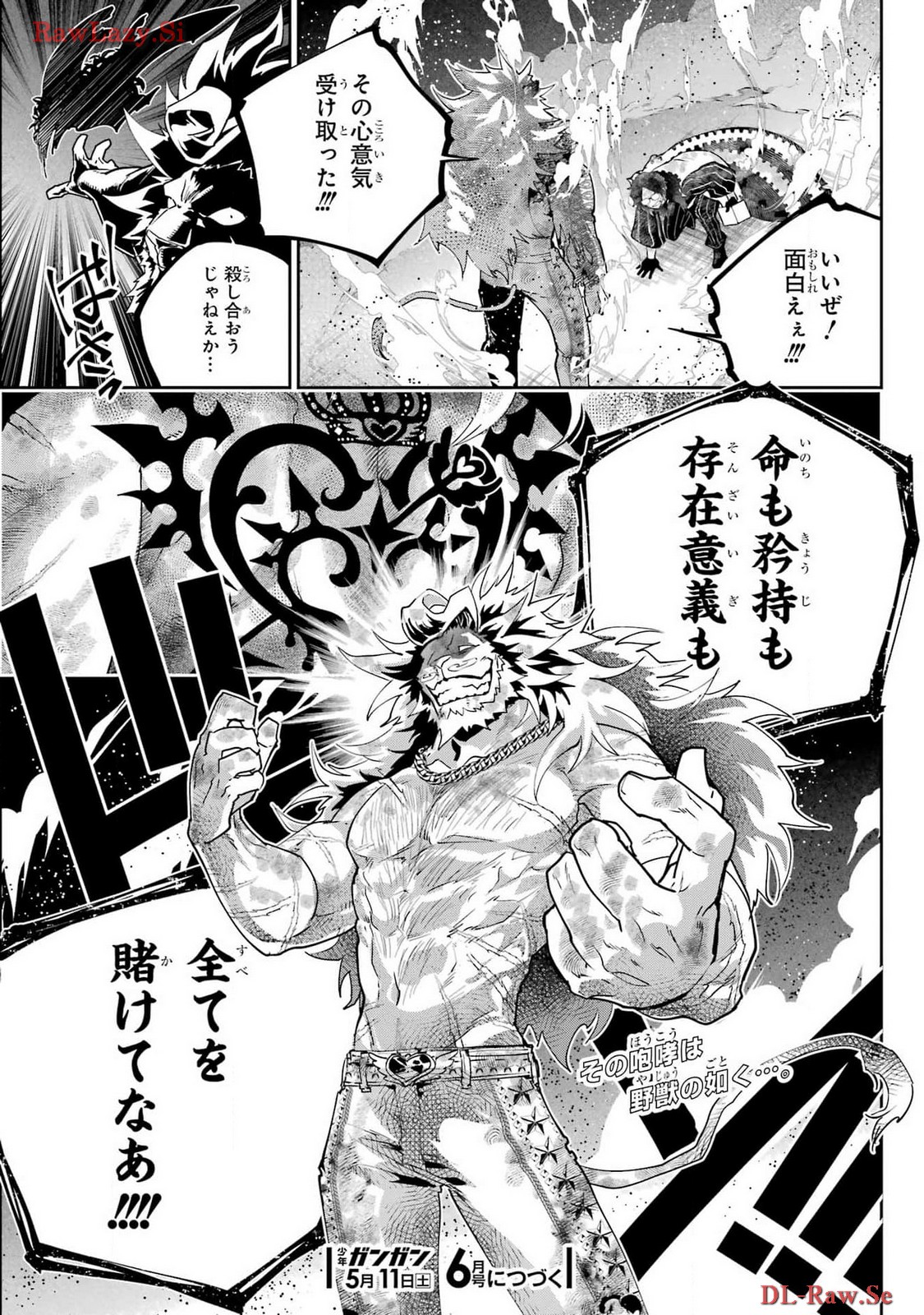 Final Fantasy: Lost Stranger Chapter 58 page 33 - nihonkuni.com