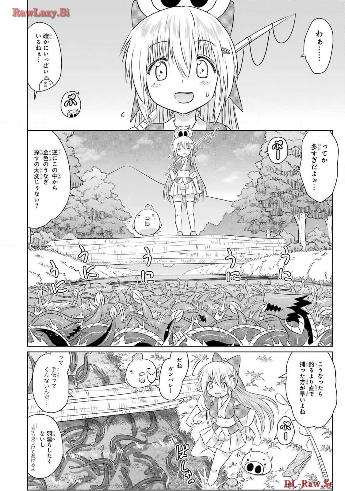 Read NAGASARETE AIRANTOU Chapter 264 [High Quality / Full] - Page 8 - nicomanga.com
