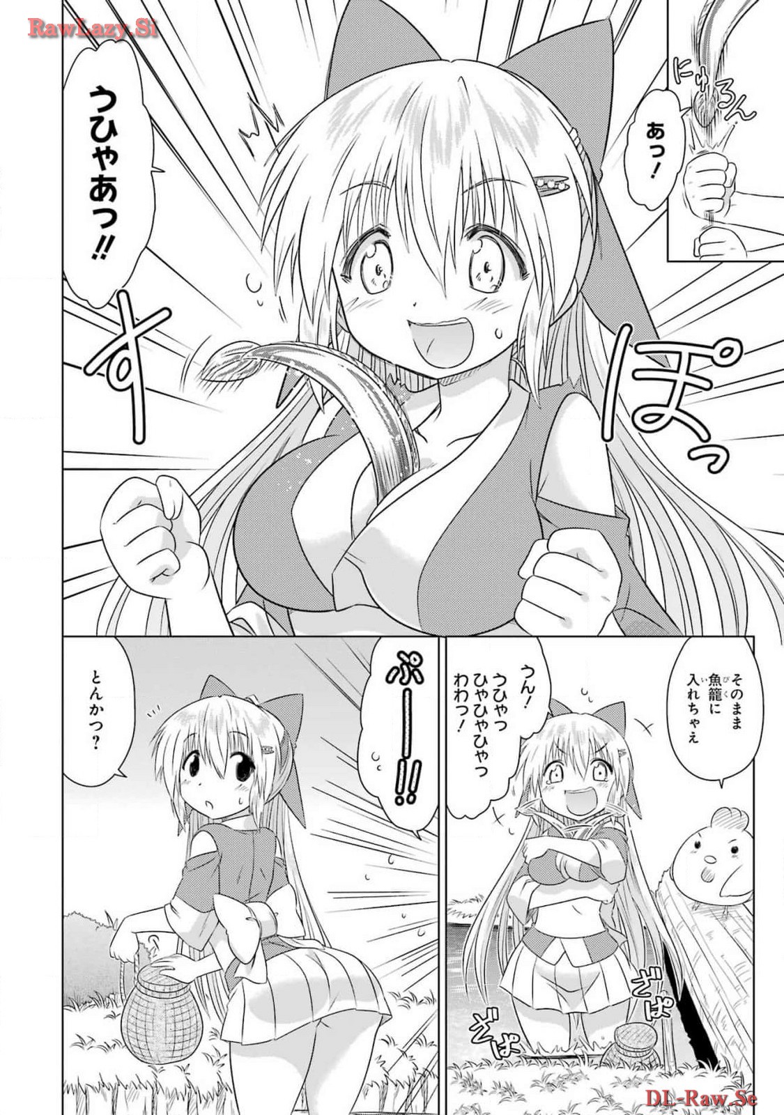 Read NAGASARETE AIRANTOU Chapter 264 [High Quality / Full] - Page 10 - nicomanga.com