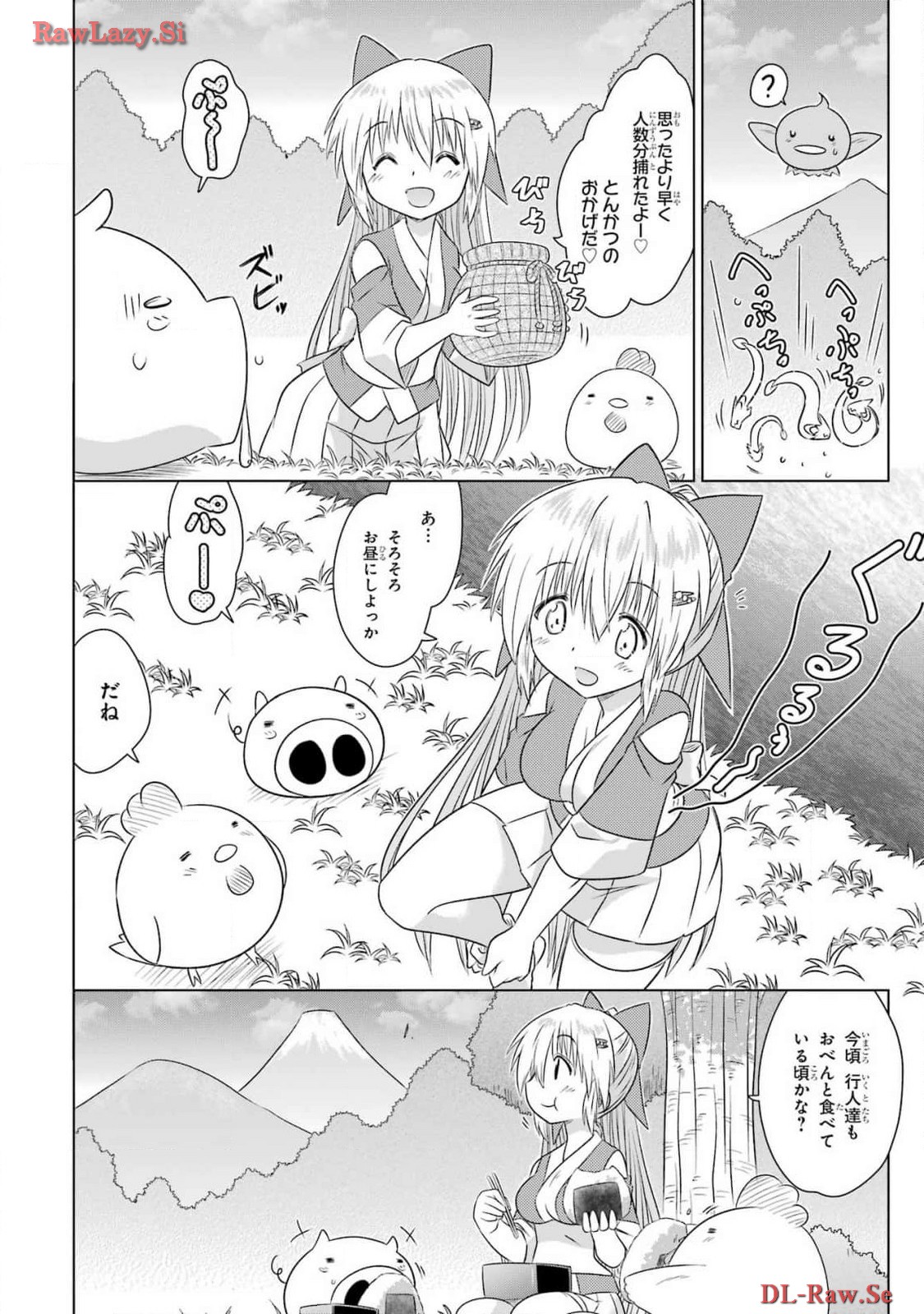 Read NAGASARETE AIRANTOU Chapter 264 [High Quality / Full] - Page 12 - nicomanga.com