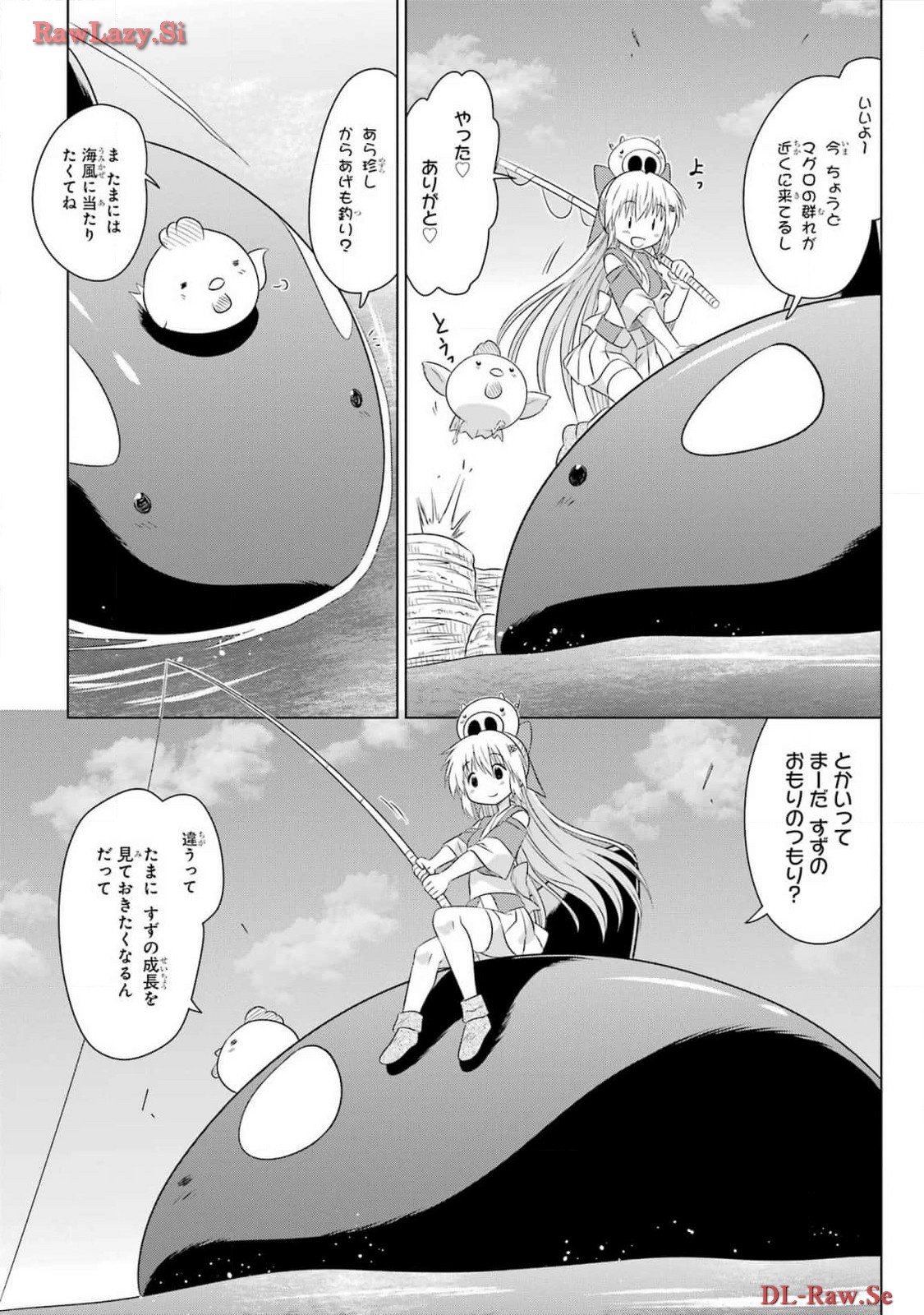 Read NAGASARETE AIRANTOU Chapter 264 [High Quality / Full] - Page 17 - nicomanga.com
