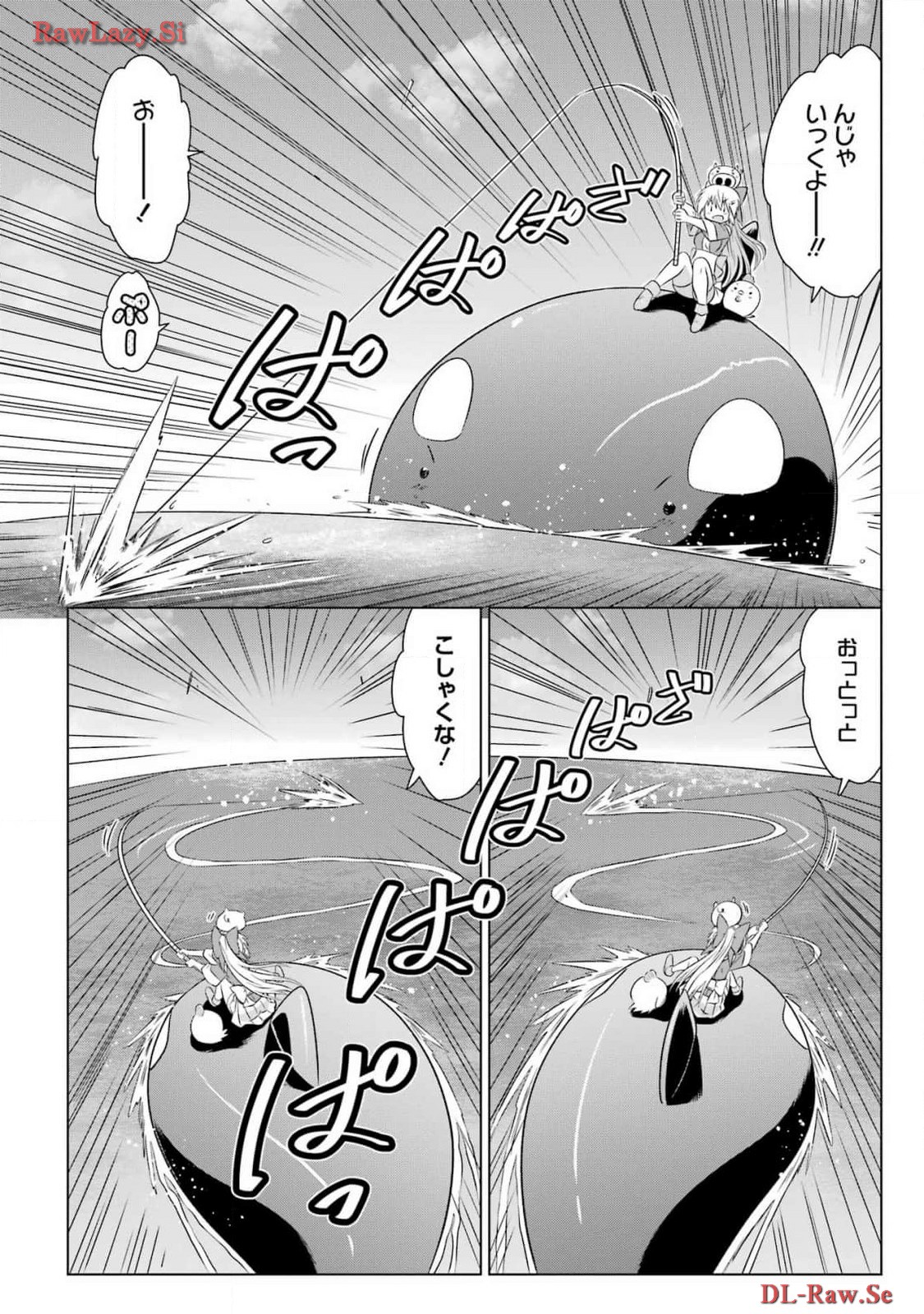 Read NAGASARETE AIRANTOU Chapter 264 [High Quality / Full] - Page 19 - nicomanga.com