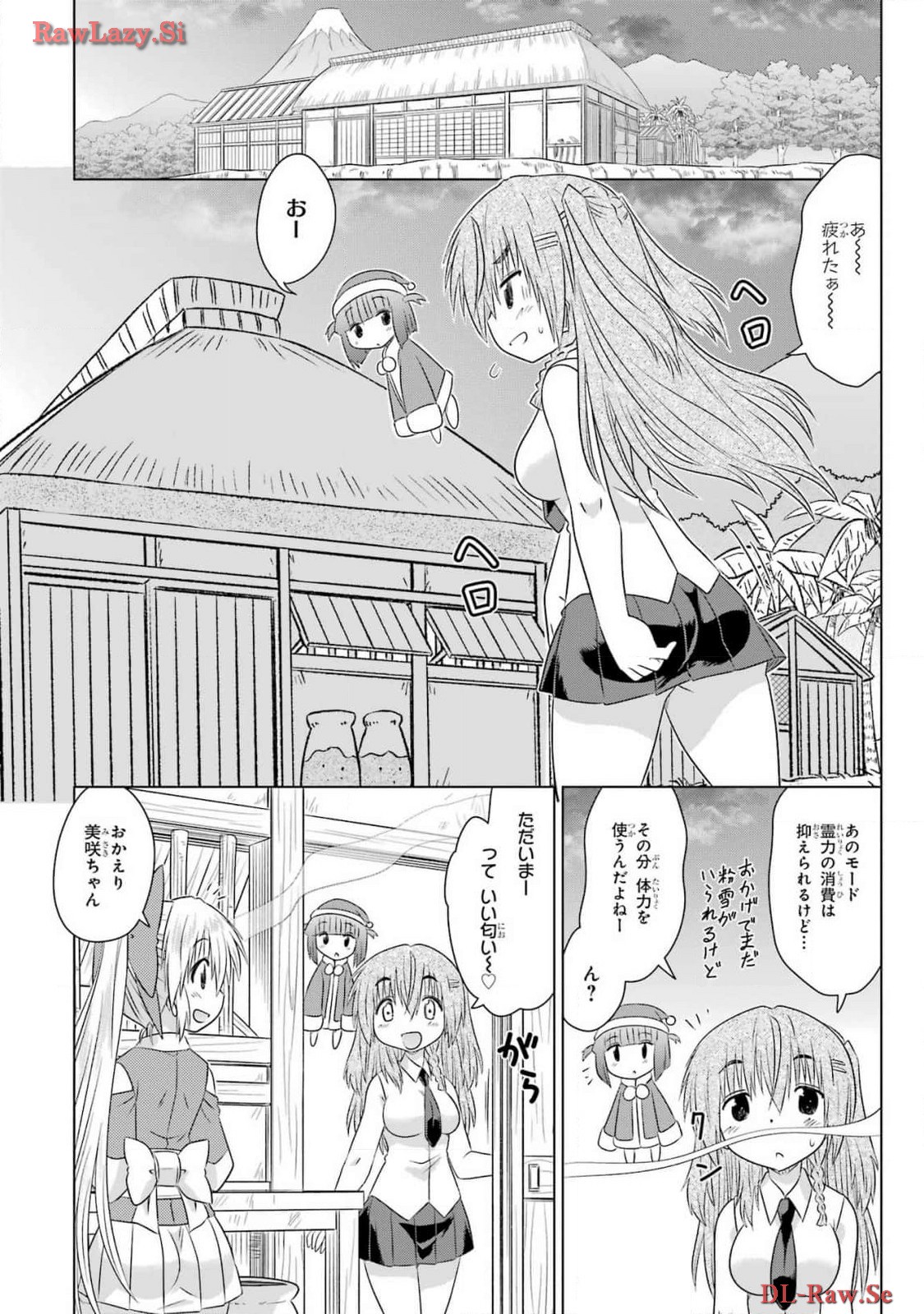 Read NAGASARETE AIRANTOU Chapter 264 [High Quality / Full] - Page 21 - nicomanga.com