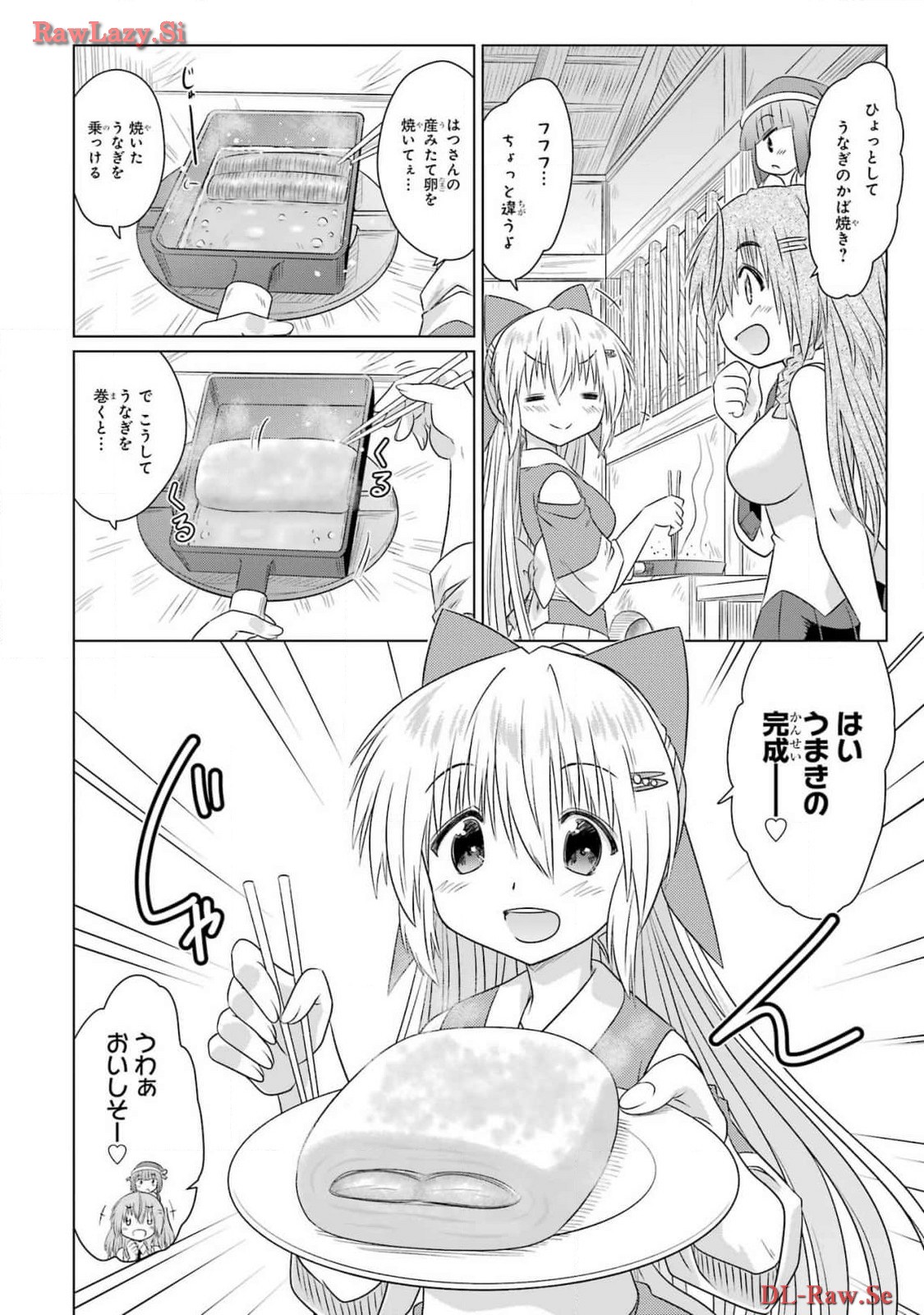 Read NAGASARETE AIRANTOU Chapter 264 [High Quality / Full] - Page 22 - nicomanga.com