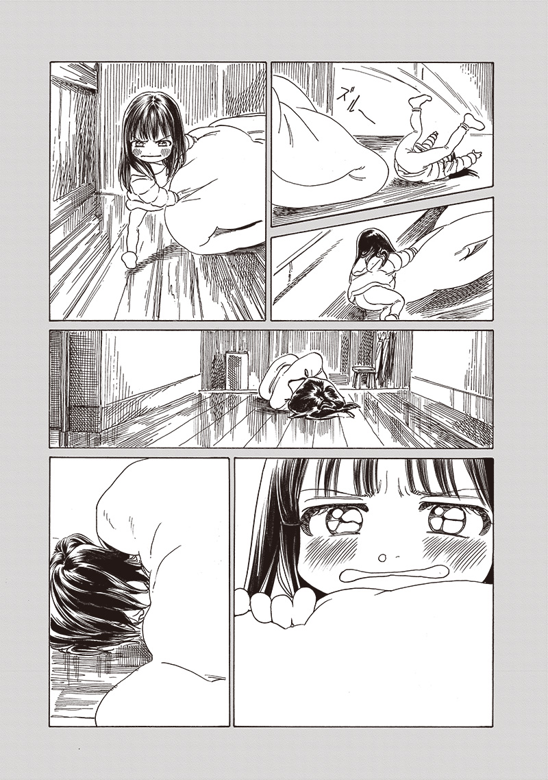 AKEBI-CHAN NO SAILOR FUKU - RAW Chapter 76 - Page 14
