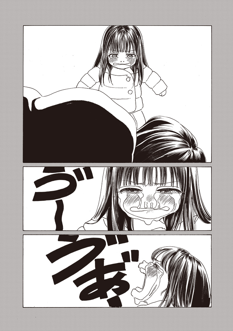 AKEBI-CHAN NO SAILOR FUKU - RAW Chapter 76 - Page 15