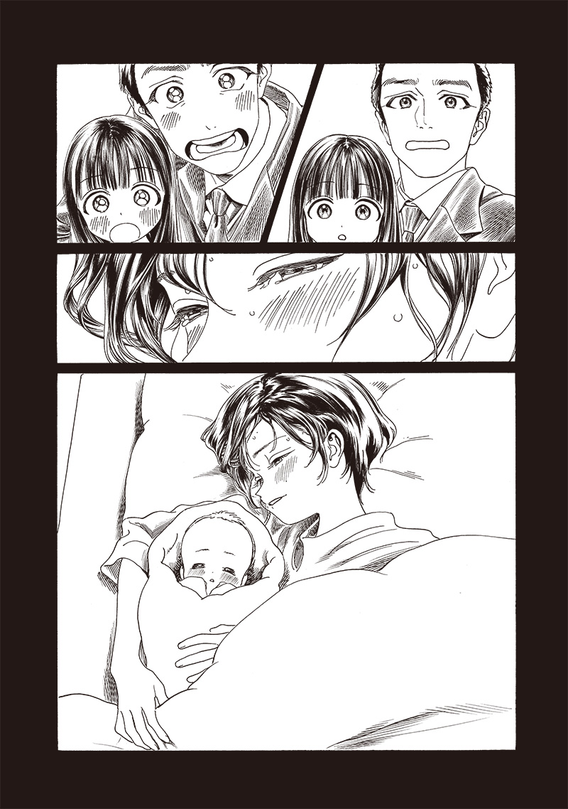 AKEBI-CHAN NO SAILOR FUKU - RAW Chapter 76 - Page 19