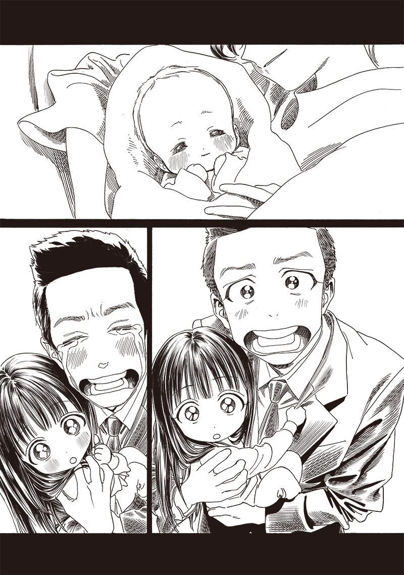 AKEBI-CHAN NO SAILOR FUKU - RAW Chapter 76 - Page 20