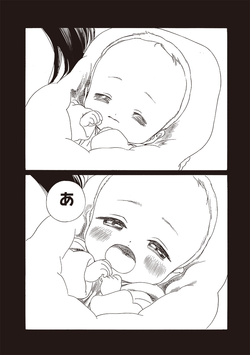 AKEBI-CHAN NO SAILOR FUKU - RAW Chapter 76 - Page 27