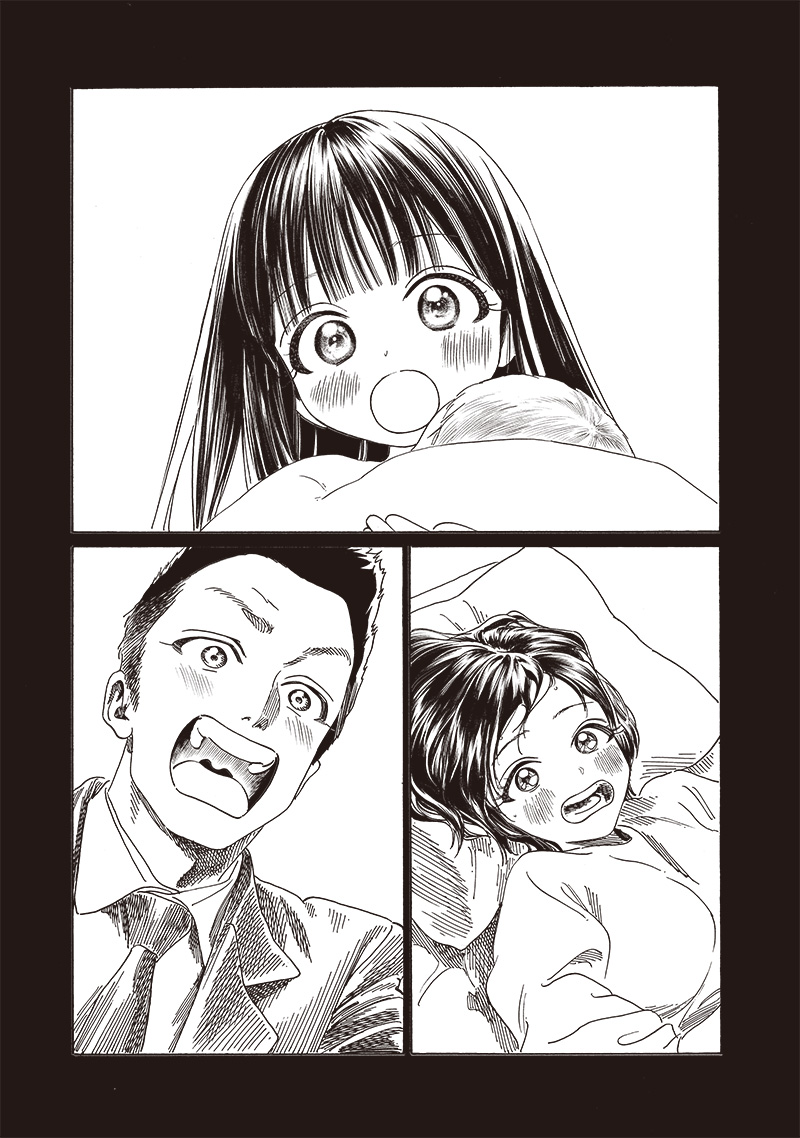 AKEBI-CHAN NO SAILOR FUKU - RAW Chapter 76 - Page 28