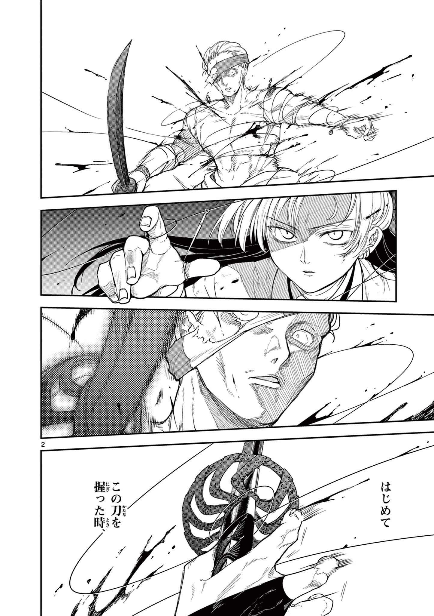 Read RYUU OKURI NO ISAGI Chapter 14 [High Quality / Full] - Page 2 - nicomanga.com