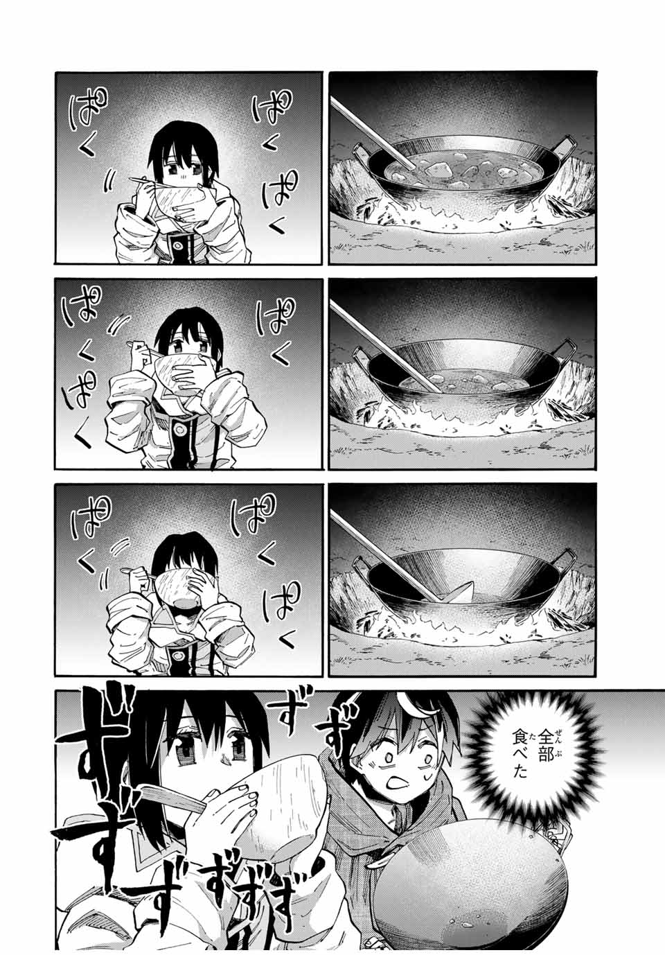Read ISEKAI WALKING Chapter 66 [High Quality / Full] - Page 10 - nicomanga.com