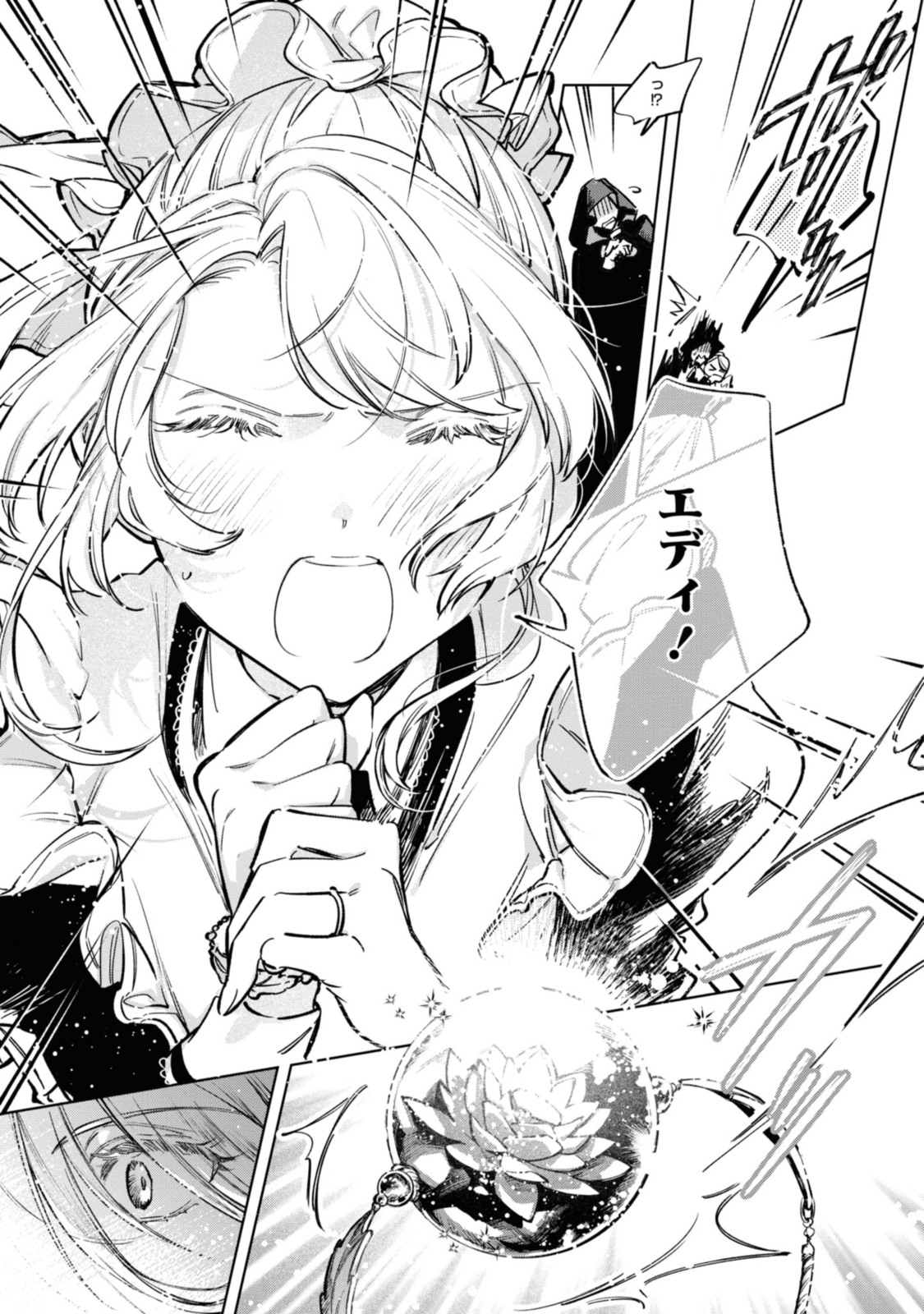 Read MAHOUTSUKAI NO KONYAKUSHA - ETERNALLY YOURS Chapter 16 [High Quality / Full] - Page 10 - nicomanga.net