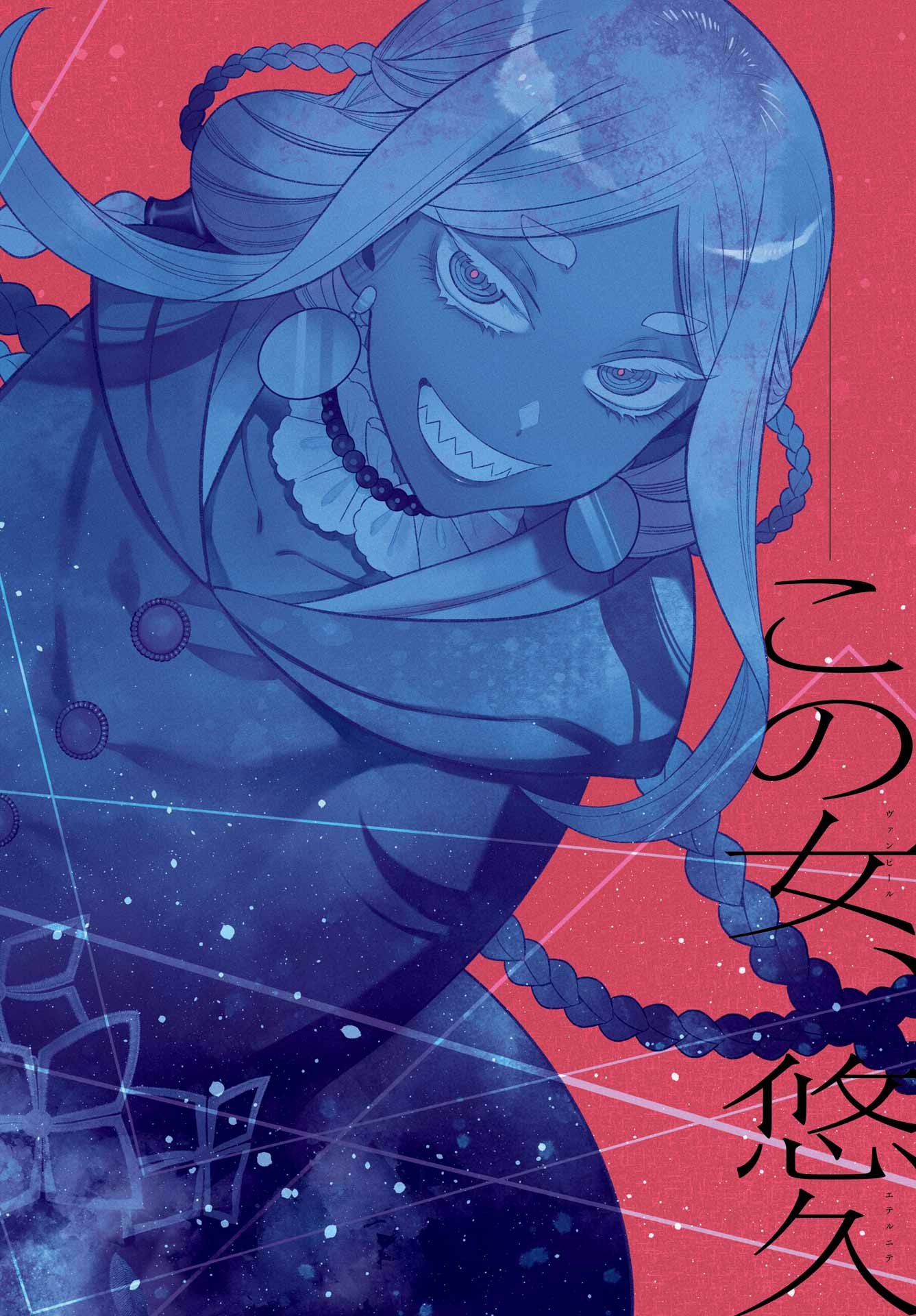 Read VANITAS NO SHUKI Chapter 63 [High Quality / Full] - Page 1 - nicomanga.com