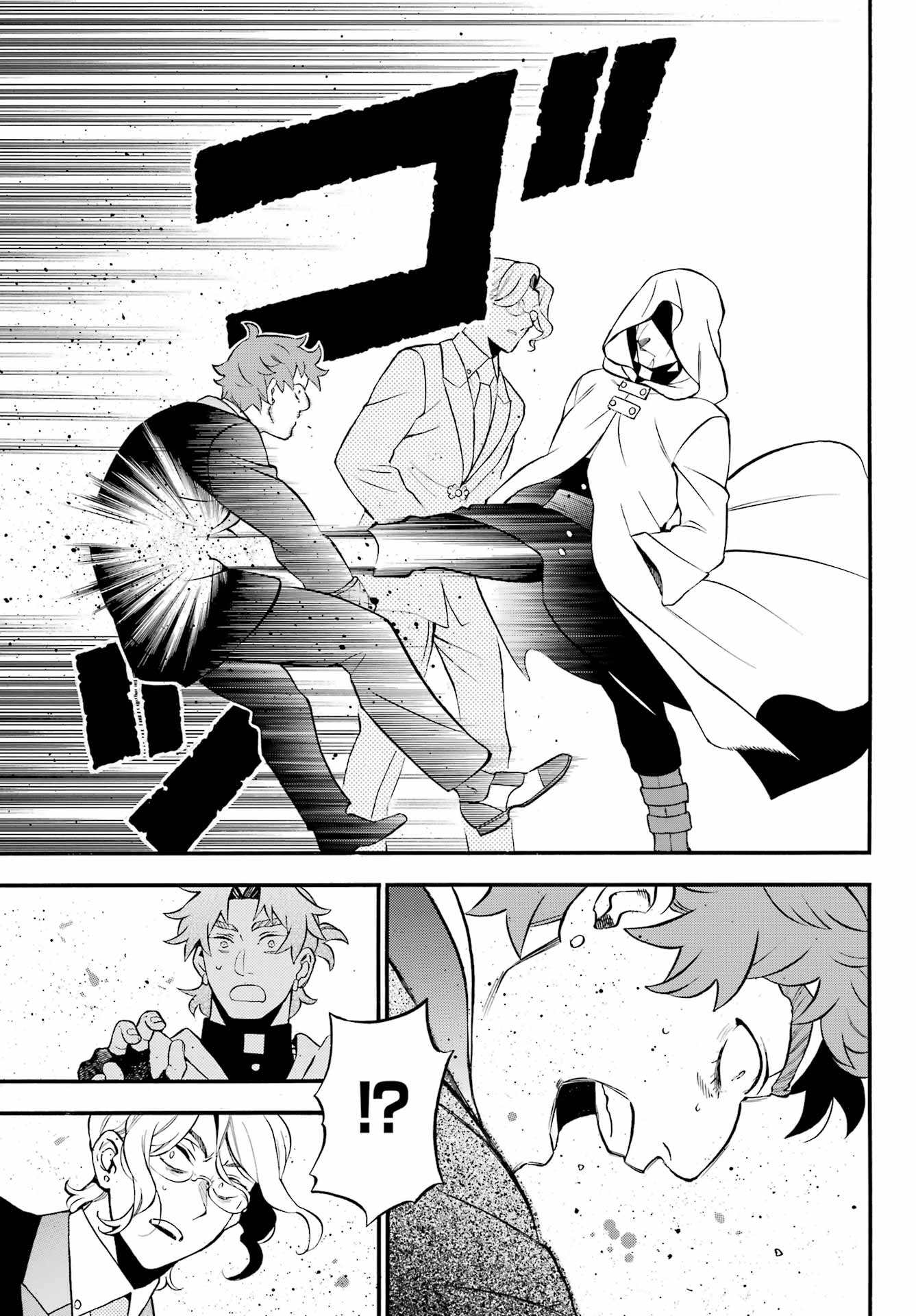 Read VANITAS NO SHUKI Chapter 63 [High Quality / Full] - Page 6 - nicomanga.com