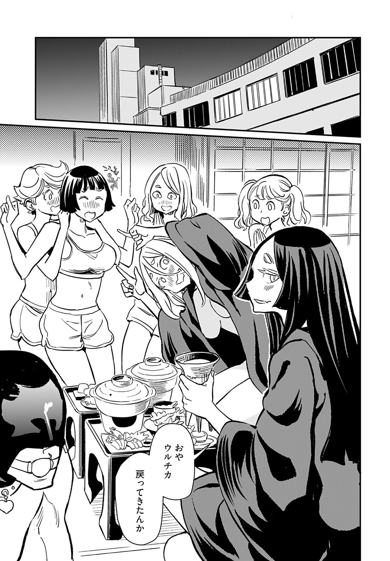 Obokoi Majo wa Majiwaritai!? Chap 38 - Pic 19